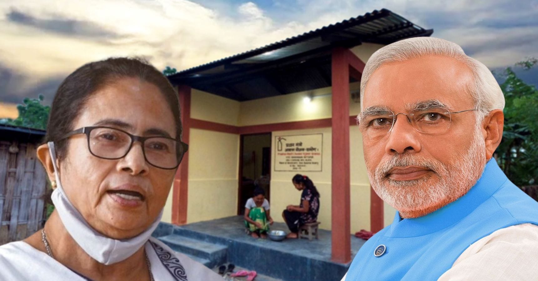 Pmay modi mamata