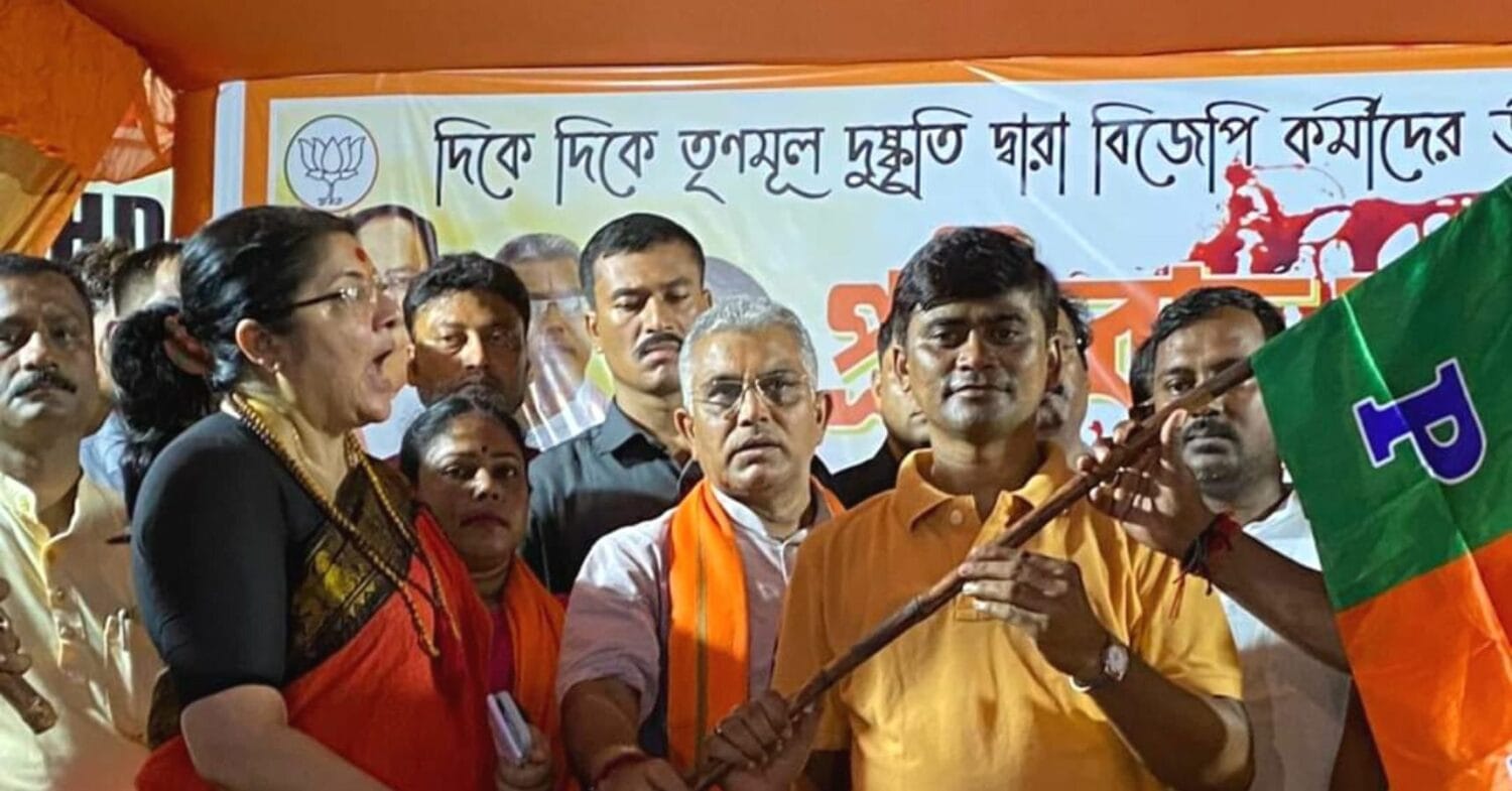 Tmc bjp