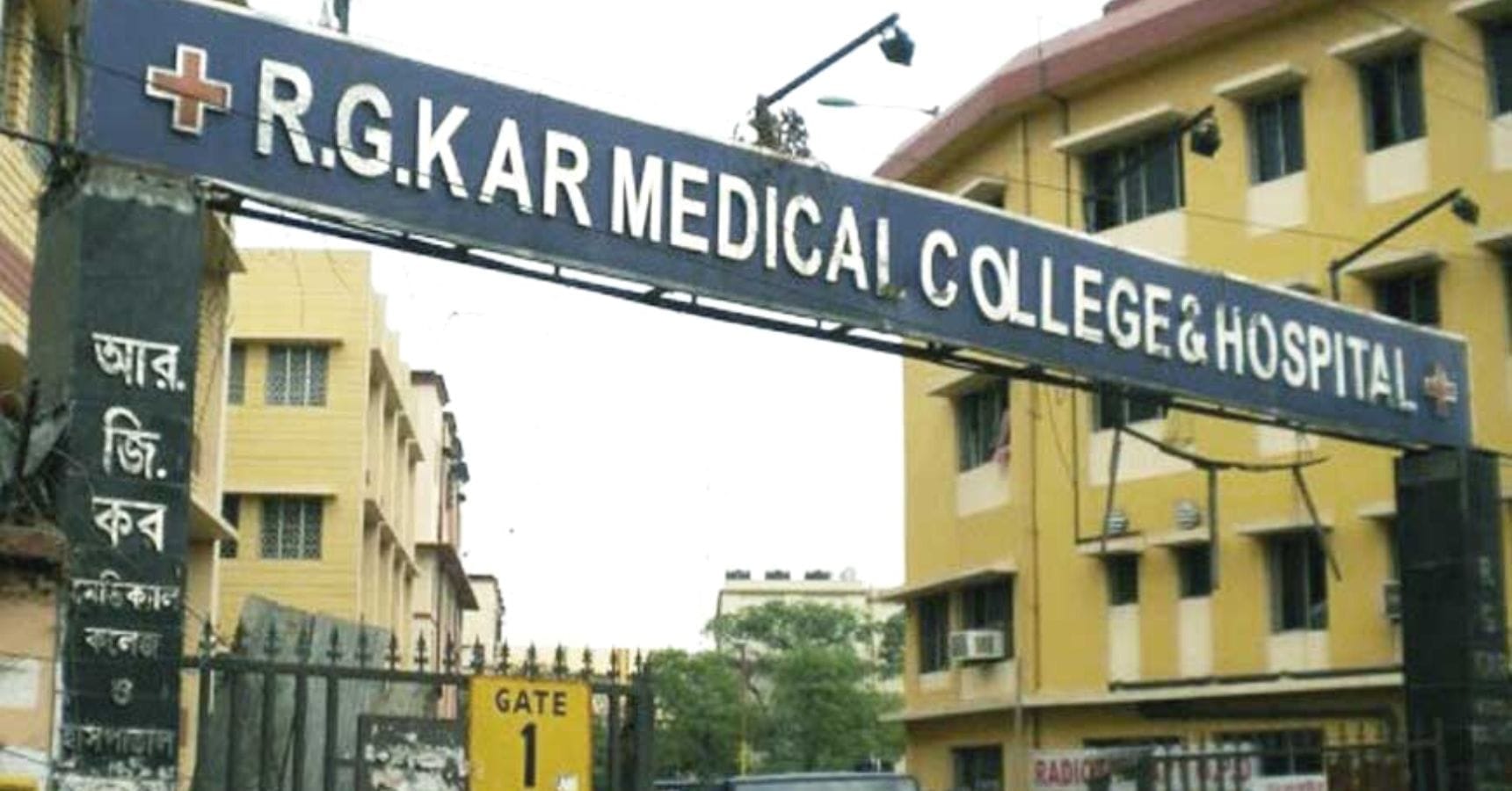 R g kar hospital