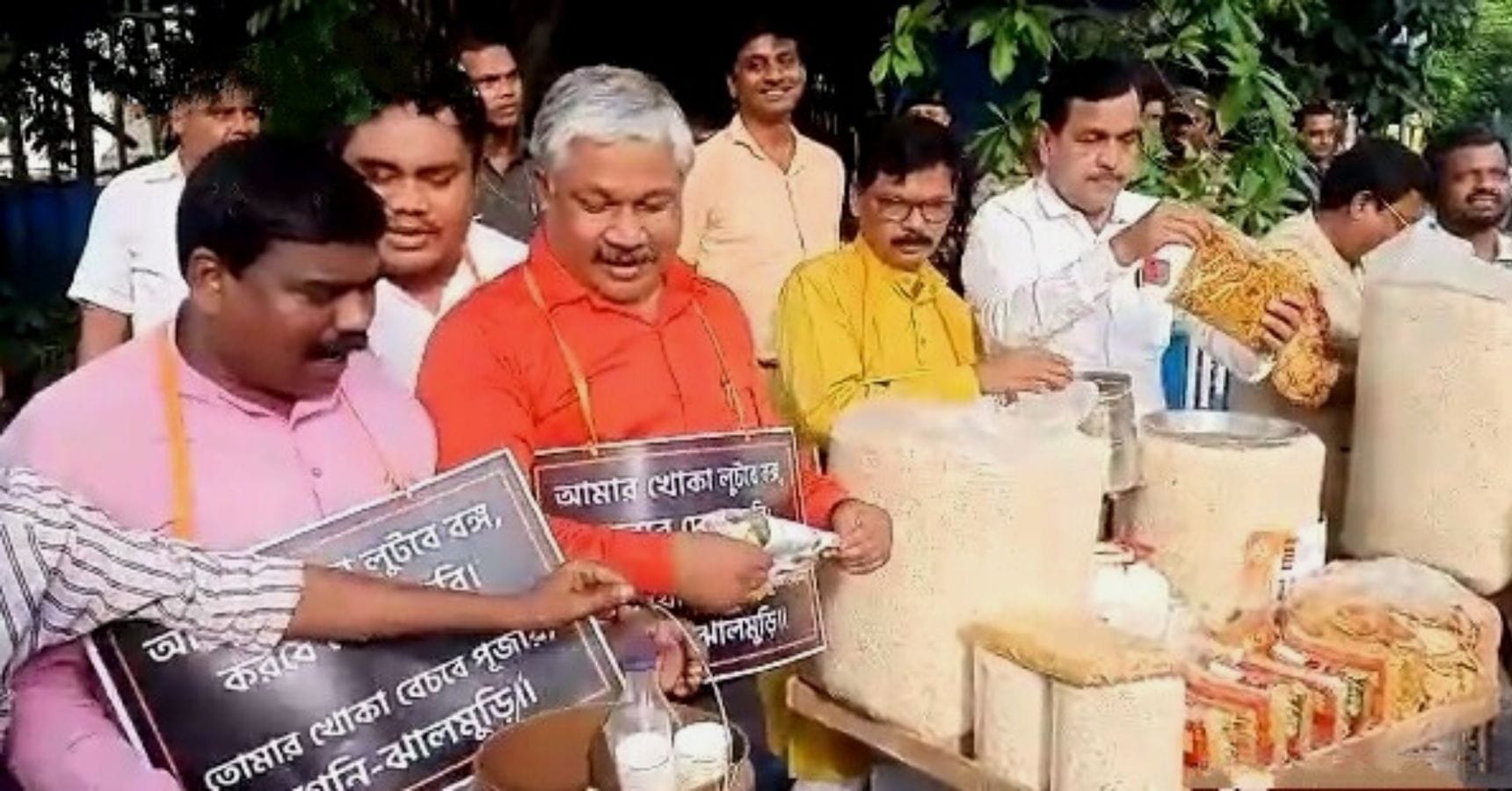 Bjp tmc