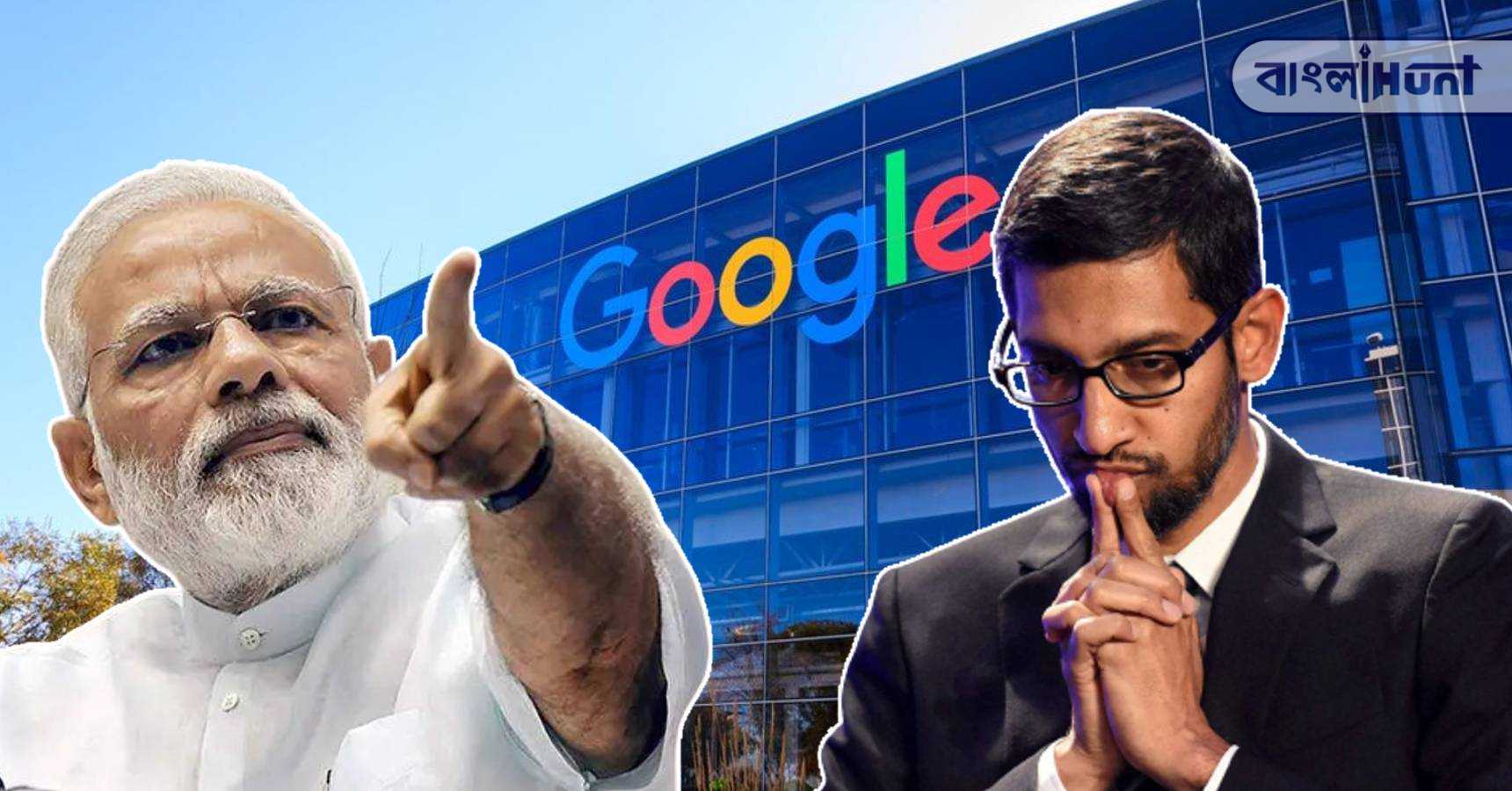 Google Fined