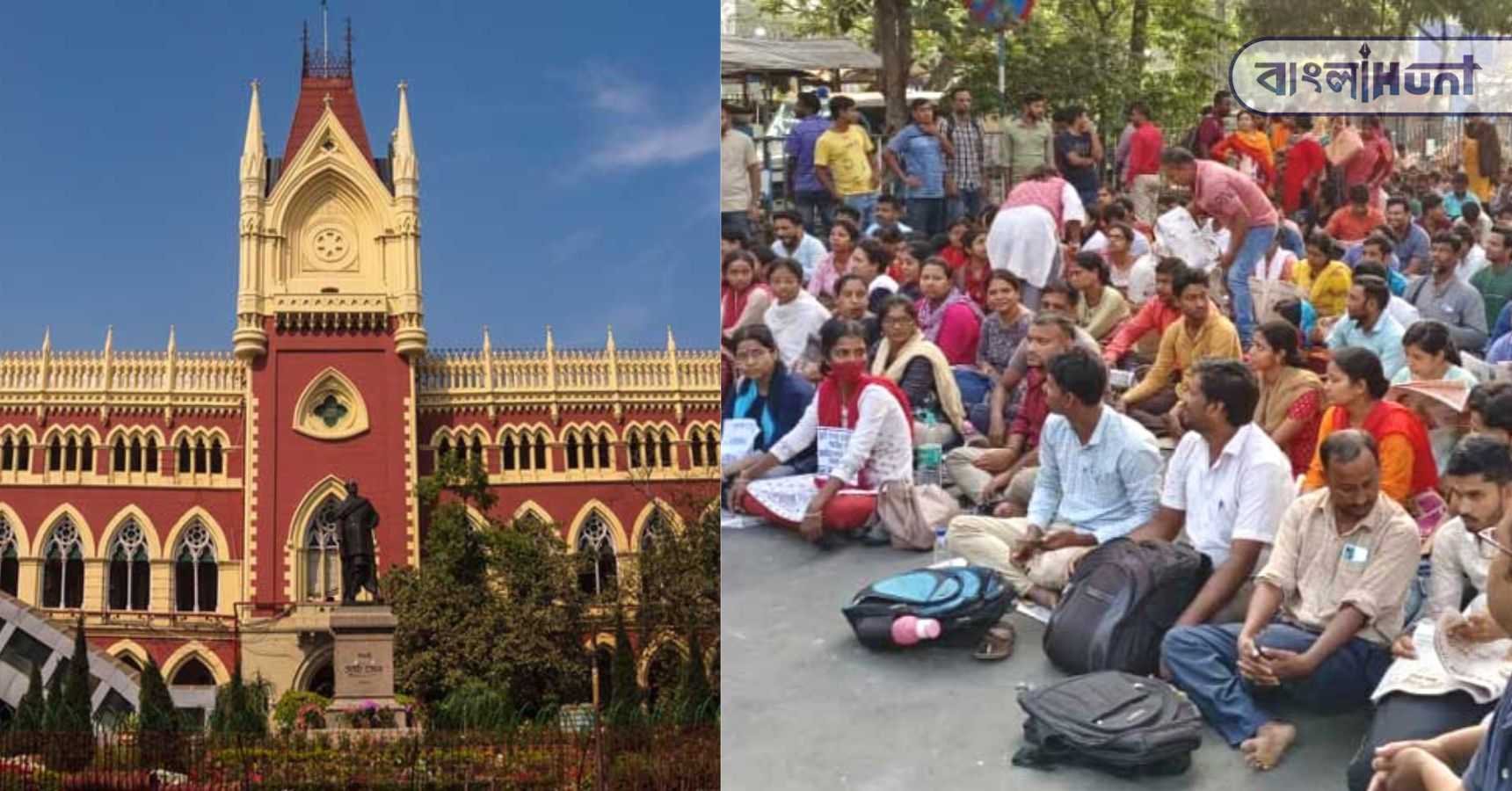 Tet high court
