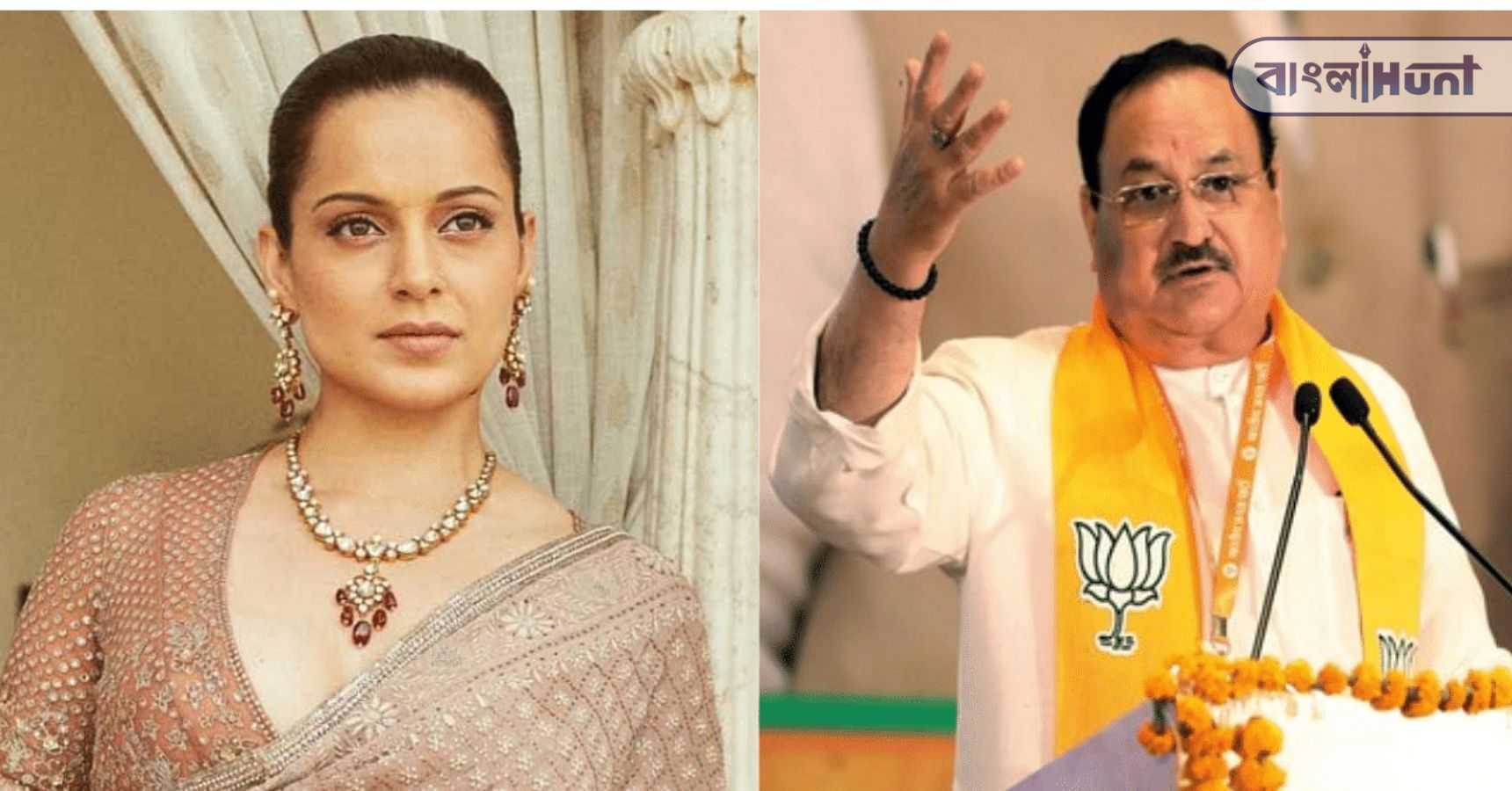 Kankana nadda