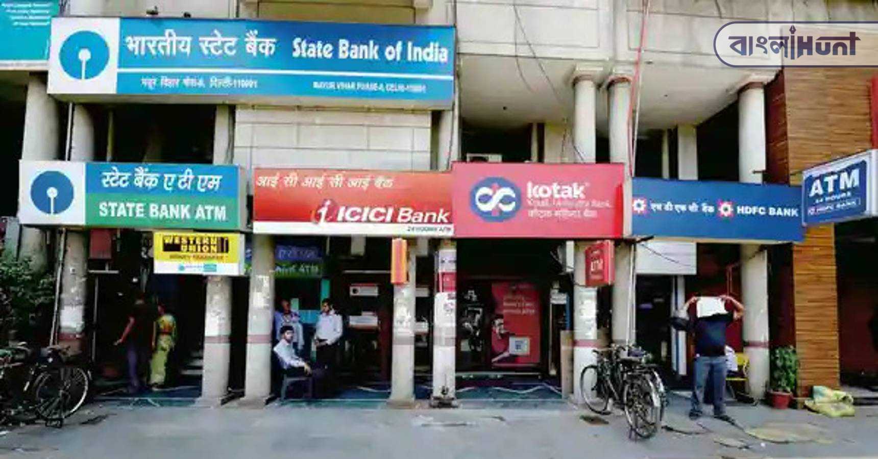 Bank Closed Dec