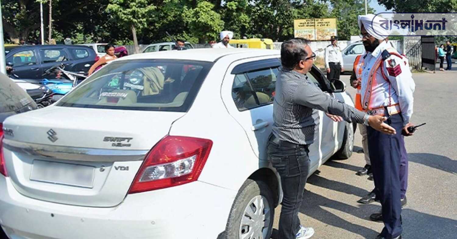 Car challan