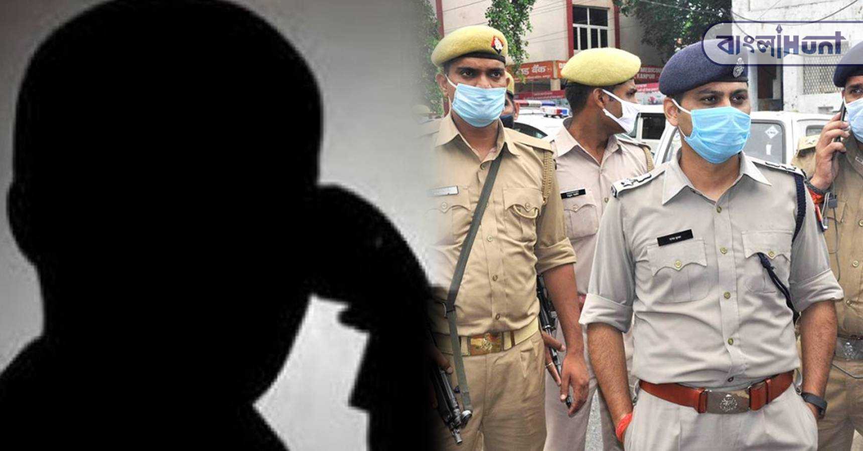 Delhi Police phone call