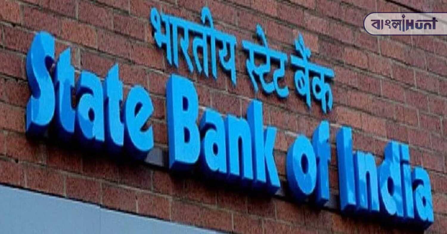 This loan of State Bank Of India is cheaper this time 