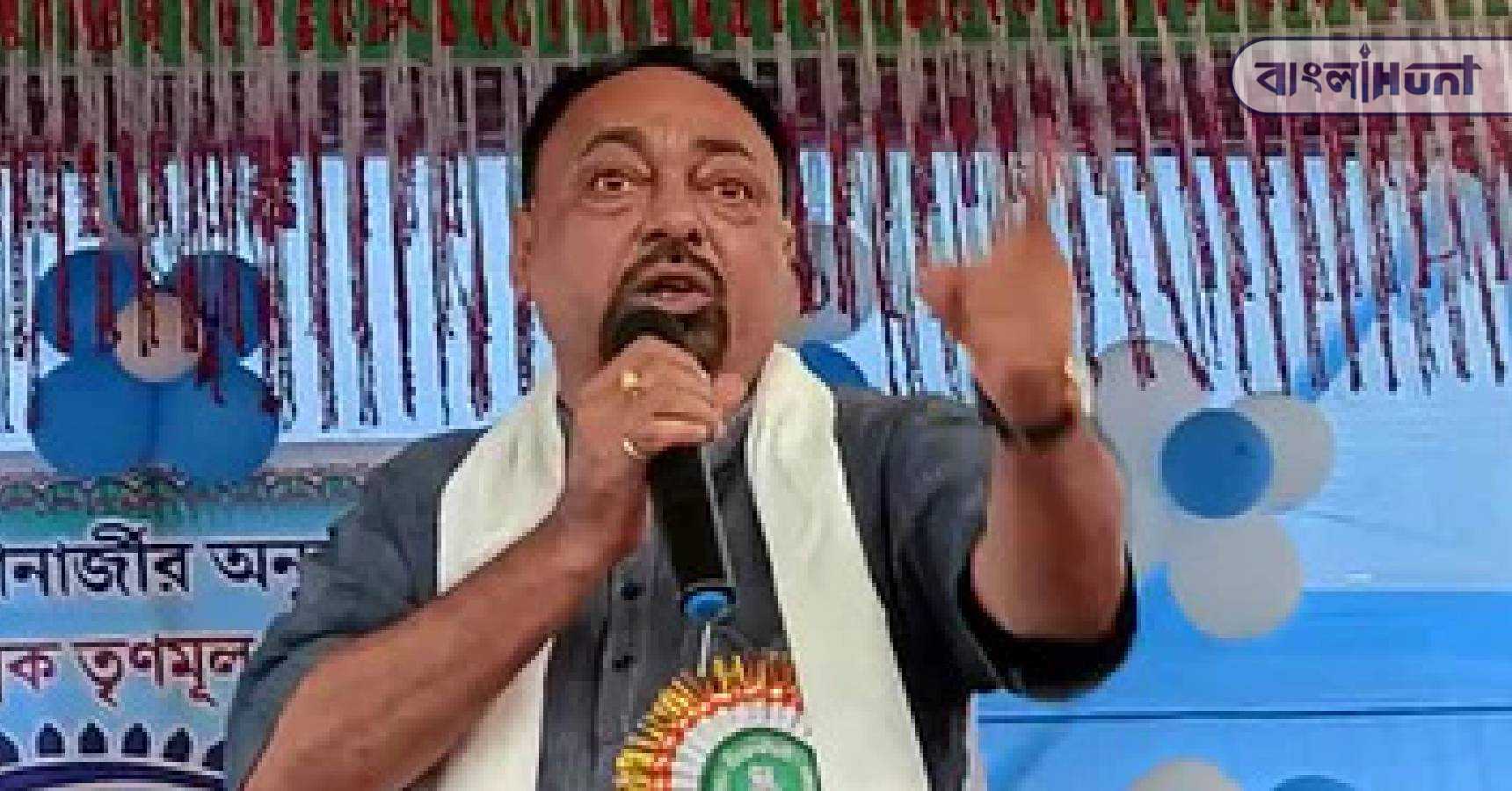 TMC MLA