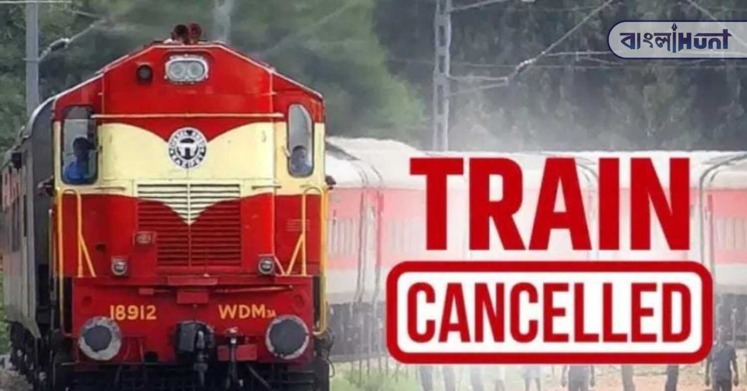 trains will be canceled on Howrah branch for 16 days 