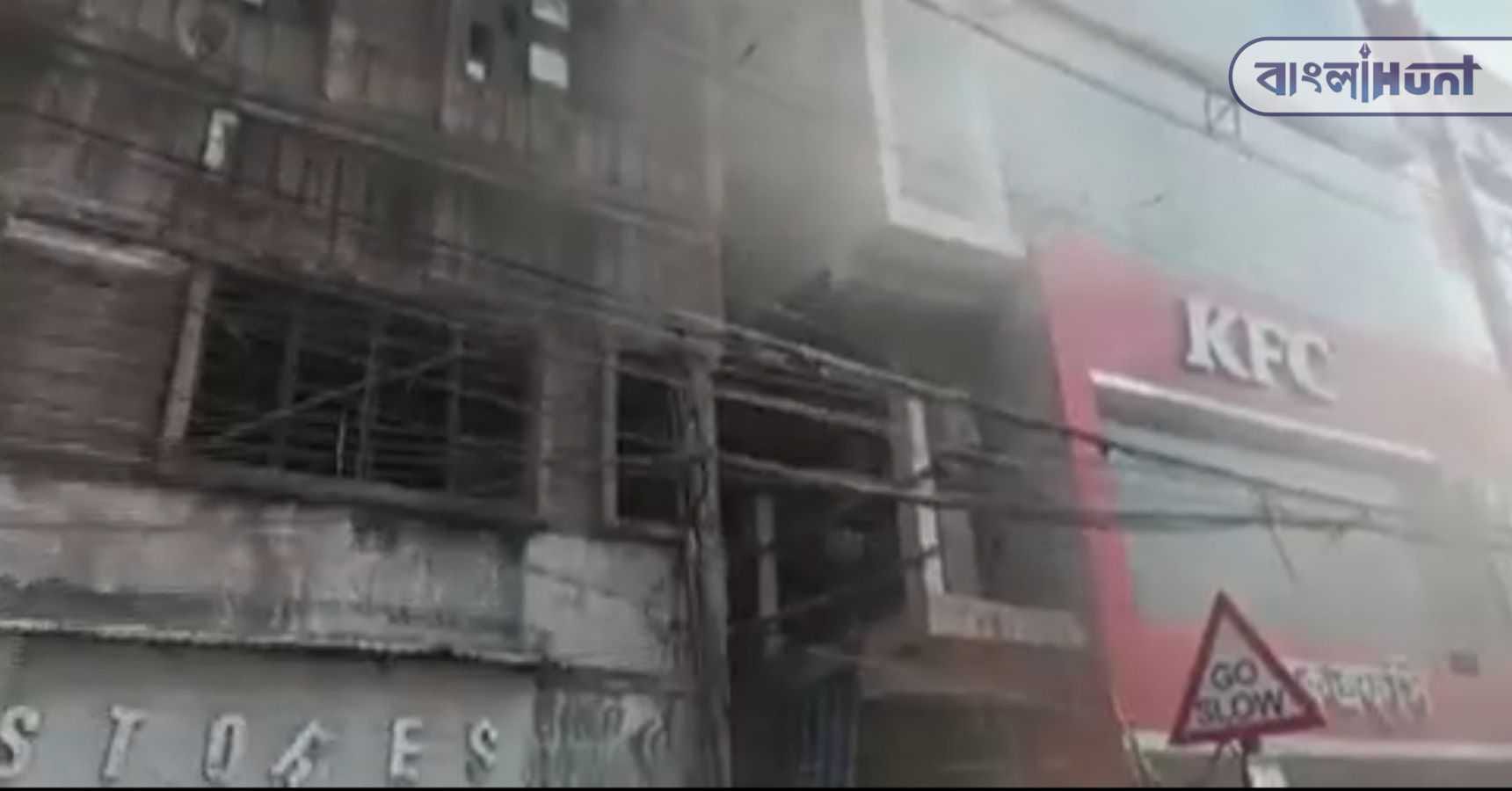 Dunlop Fire