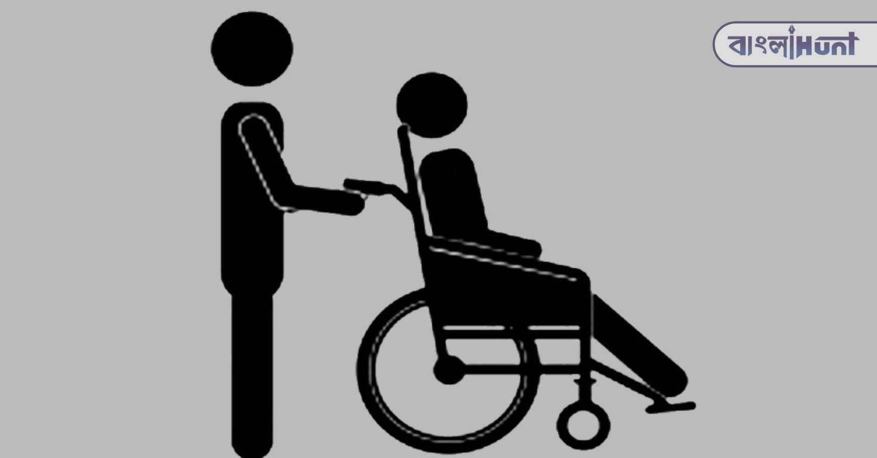 Handicapped
