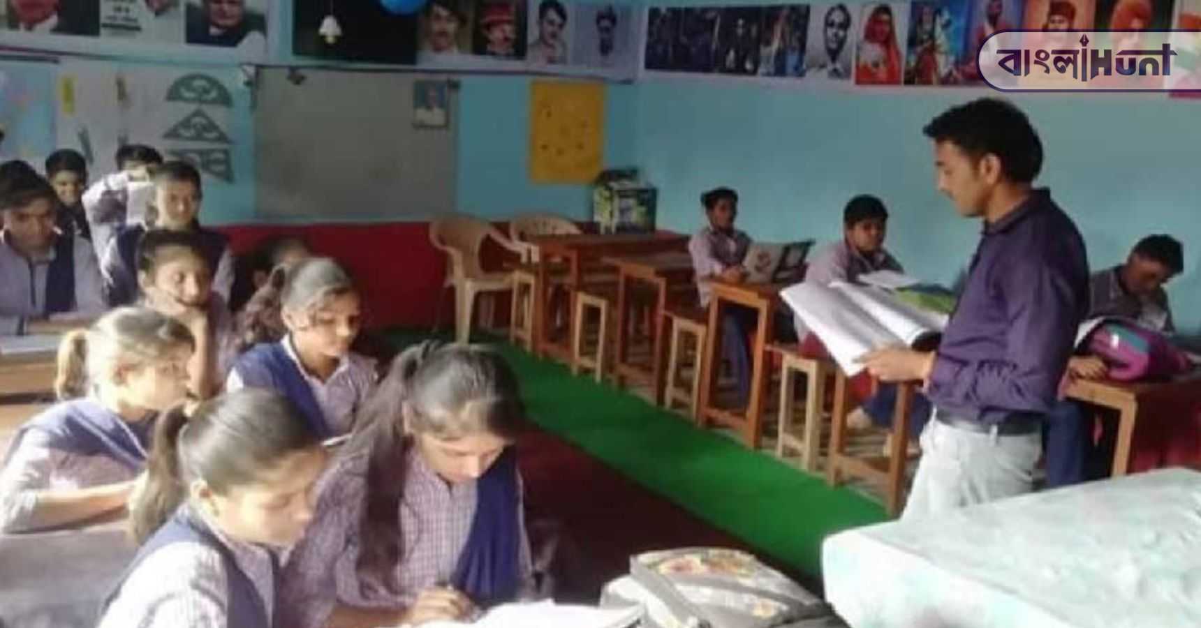 Omprakash school