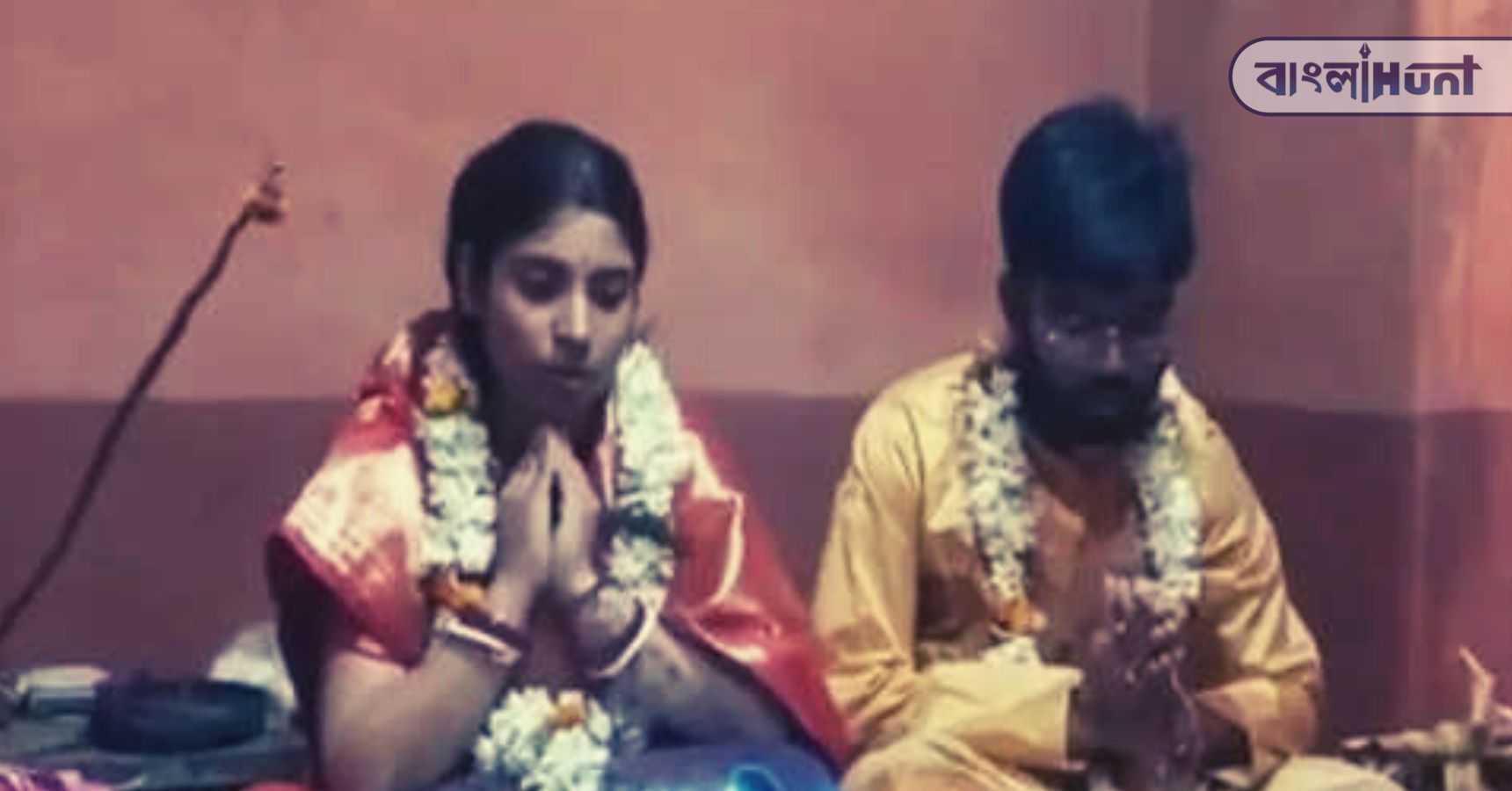 Marriage