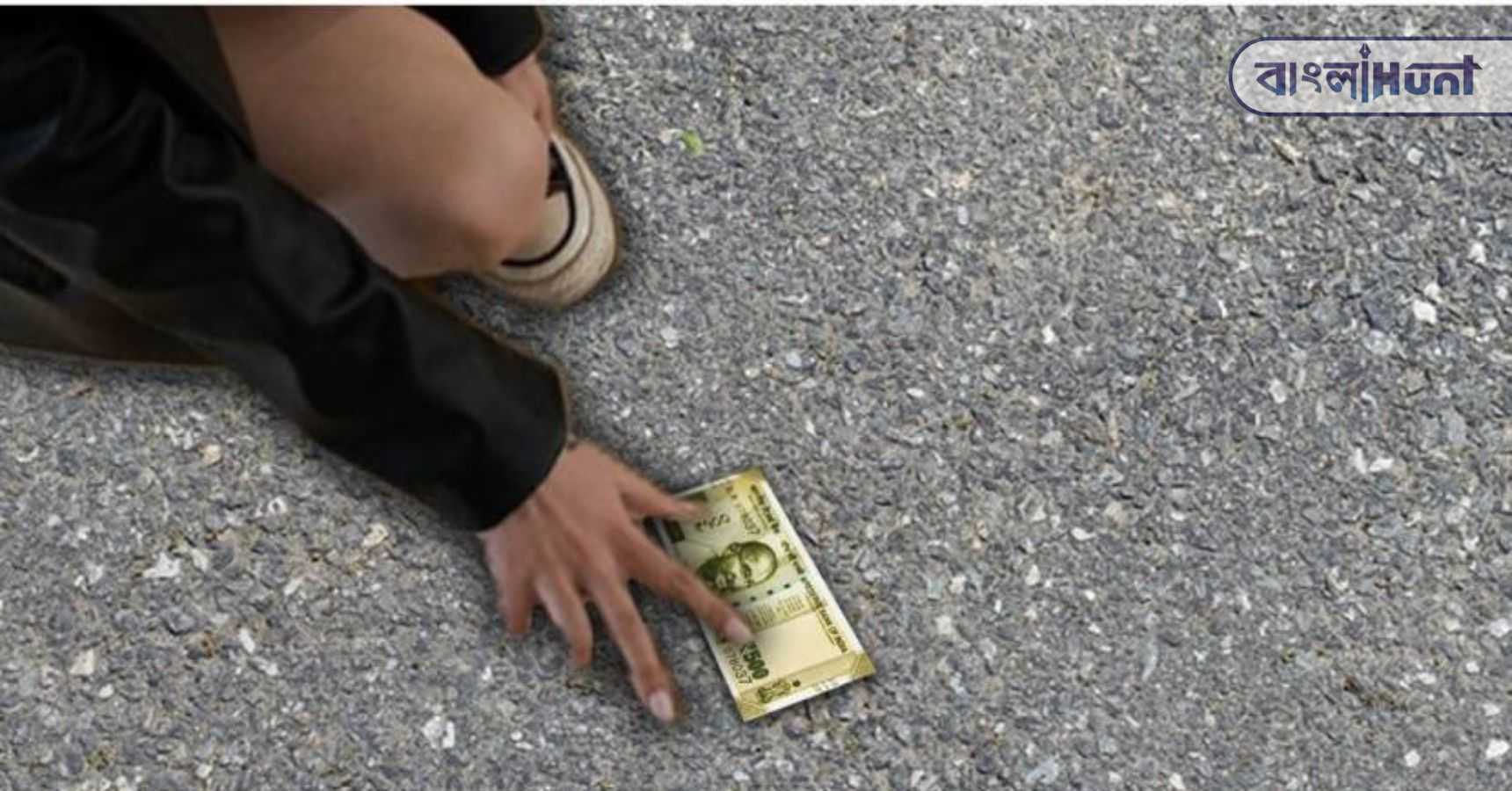 Money on road