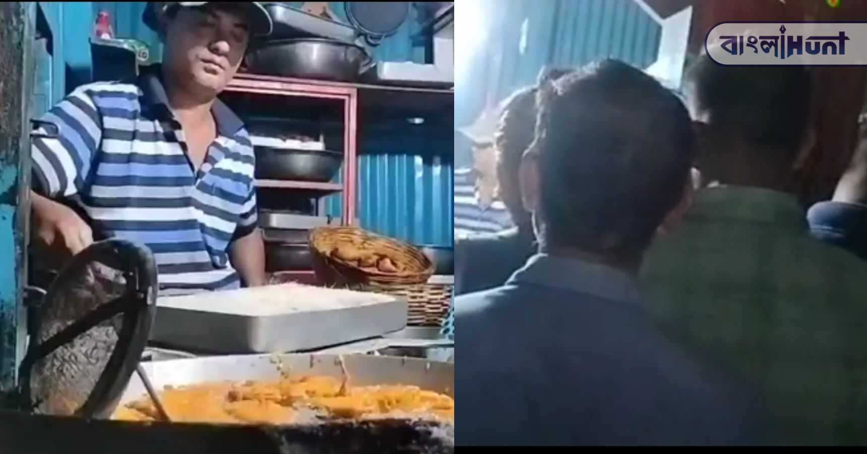 Chachu chop 2