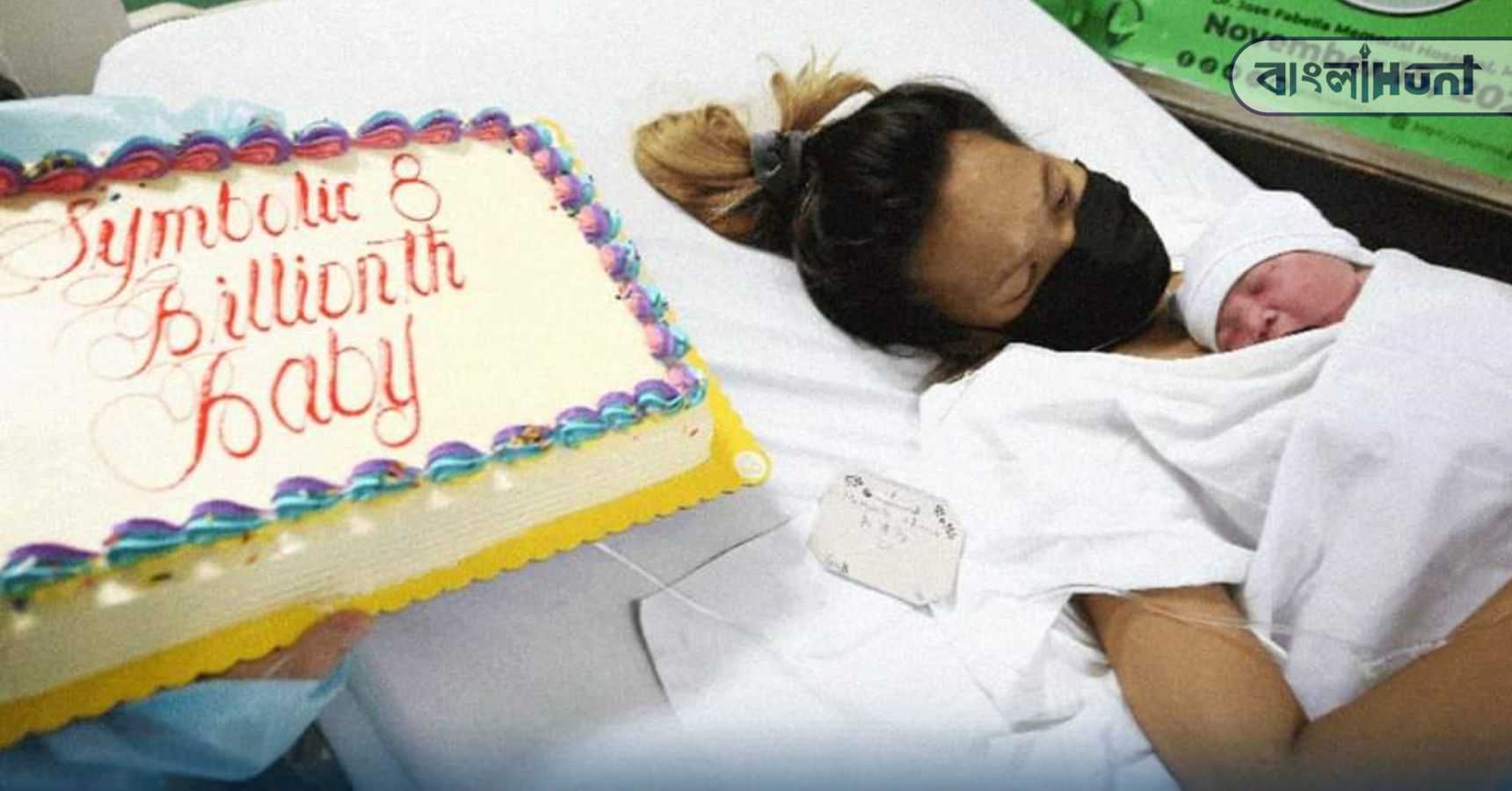 Symbolic Eight Billionth Person