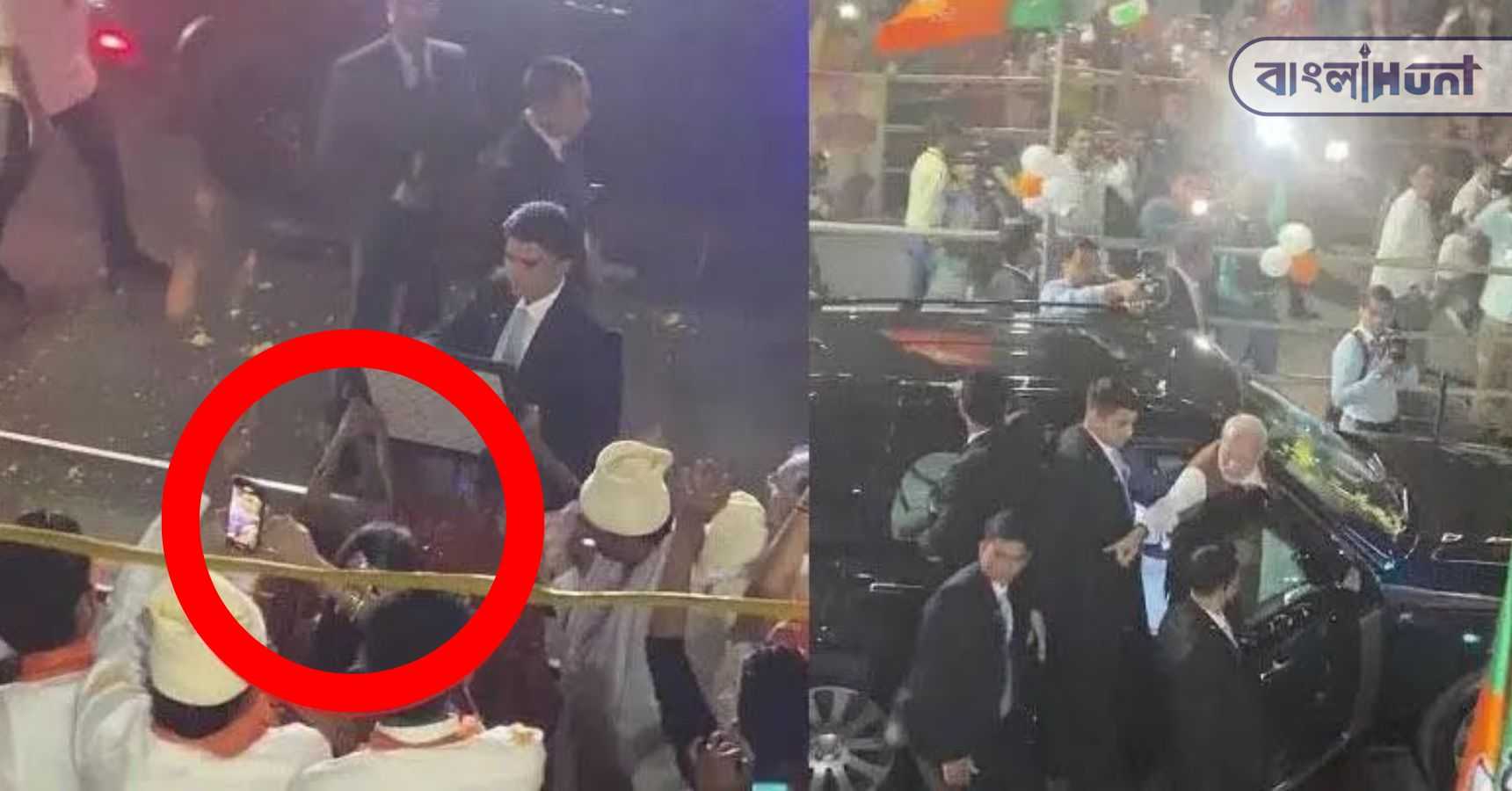 Modi gift