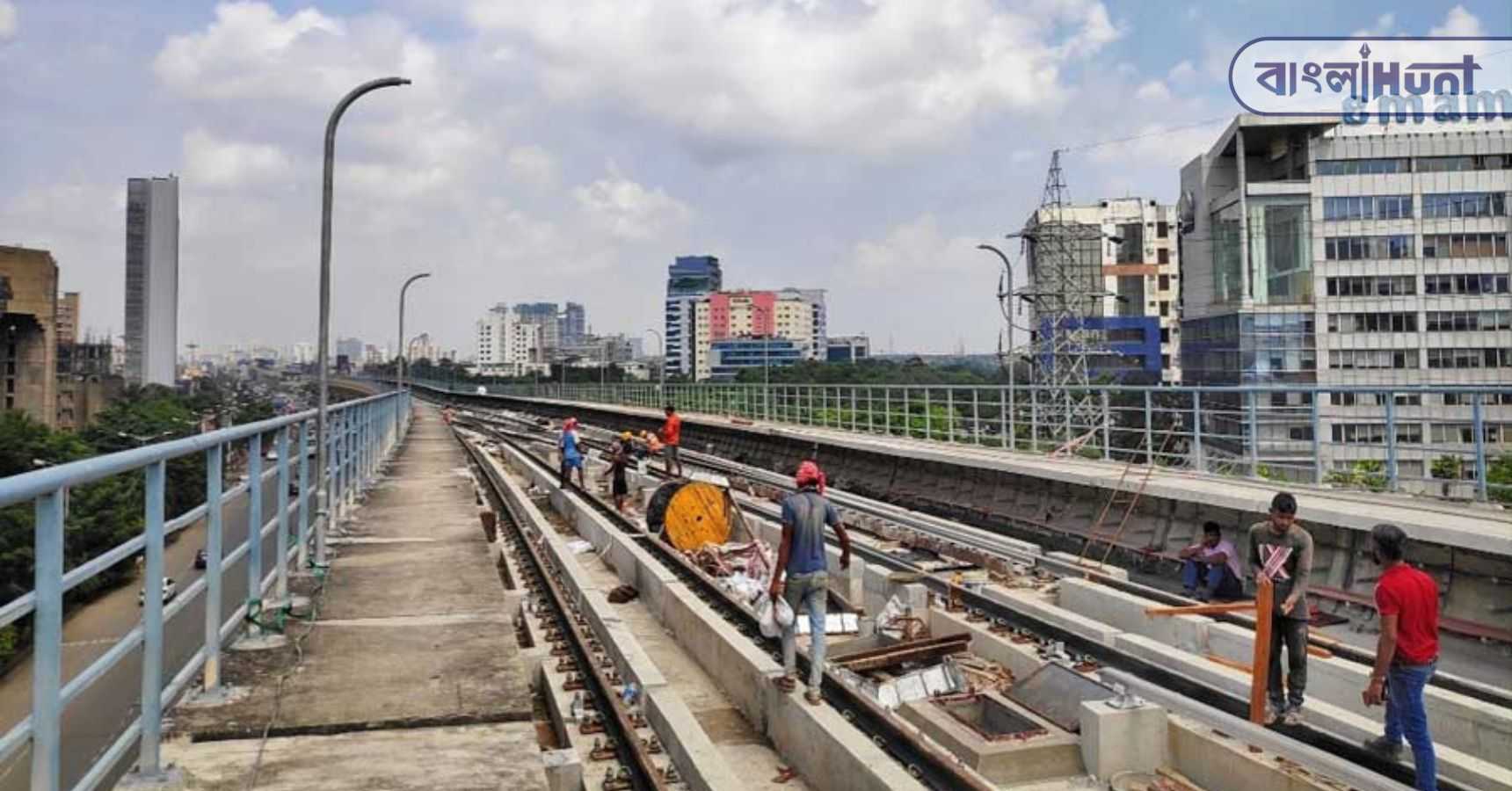 New metro