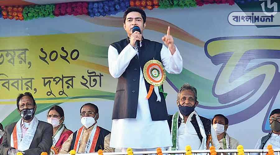 Abhishek Banerjee