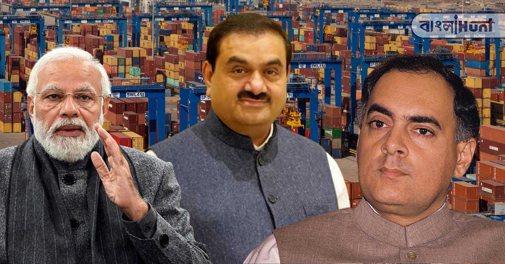 Gautam Adani