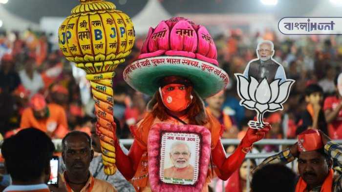 Bharatiya Janata Party