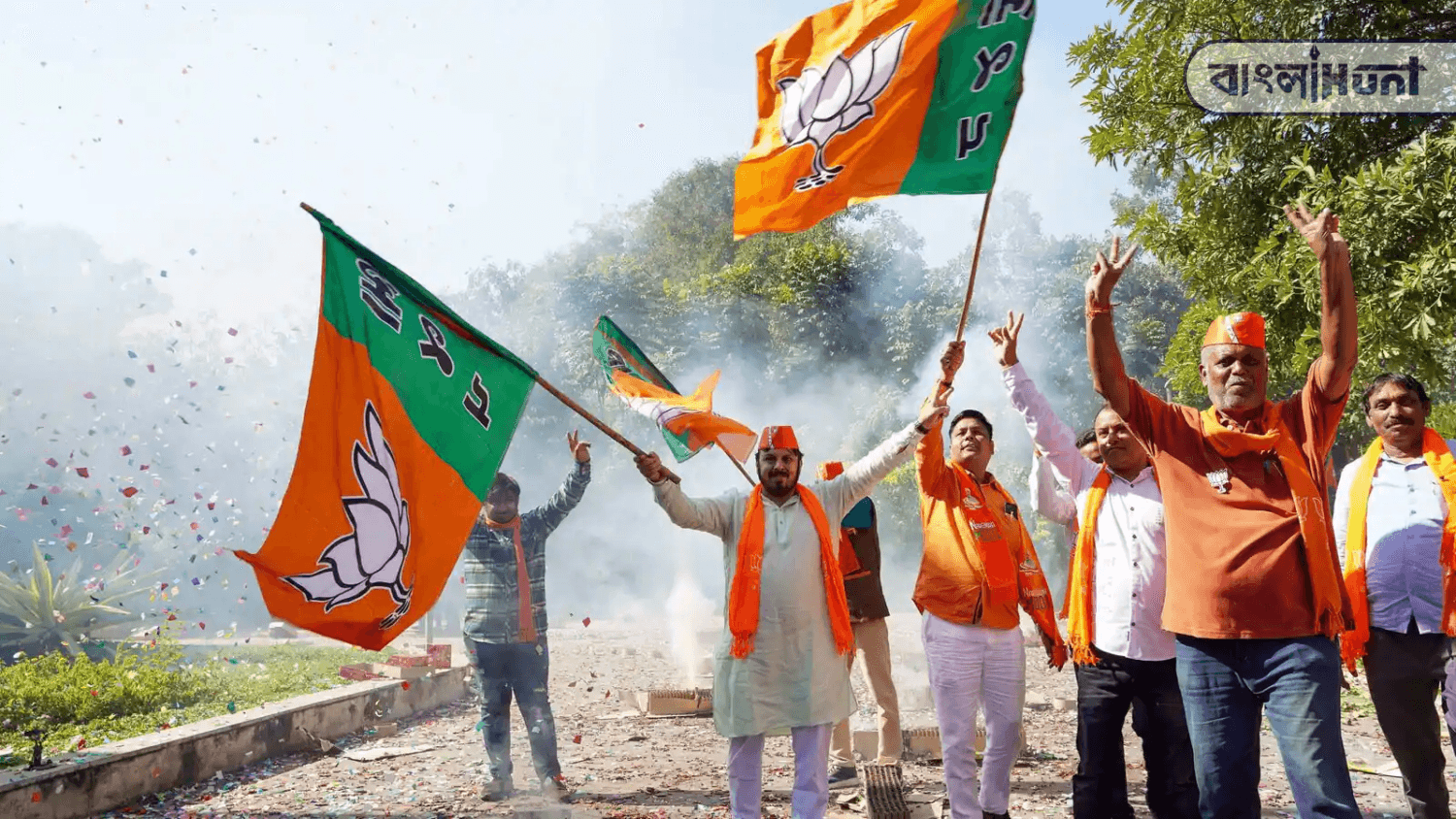 Bharatiya Janata Party