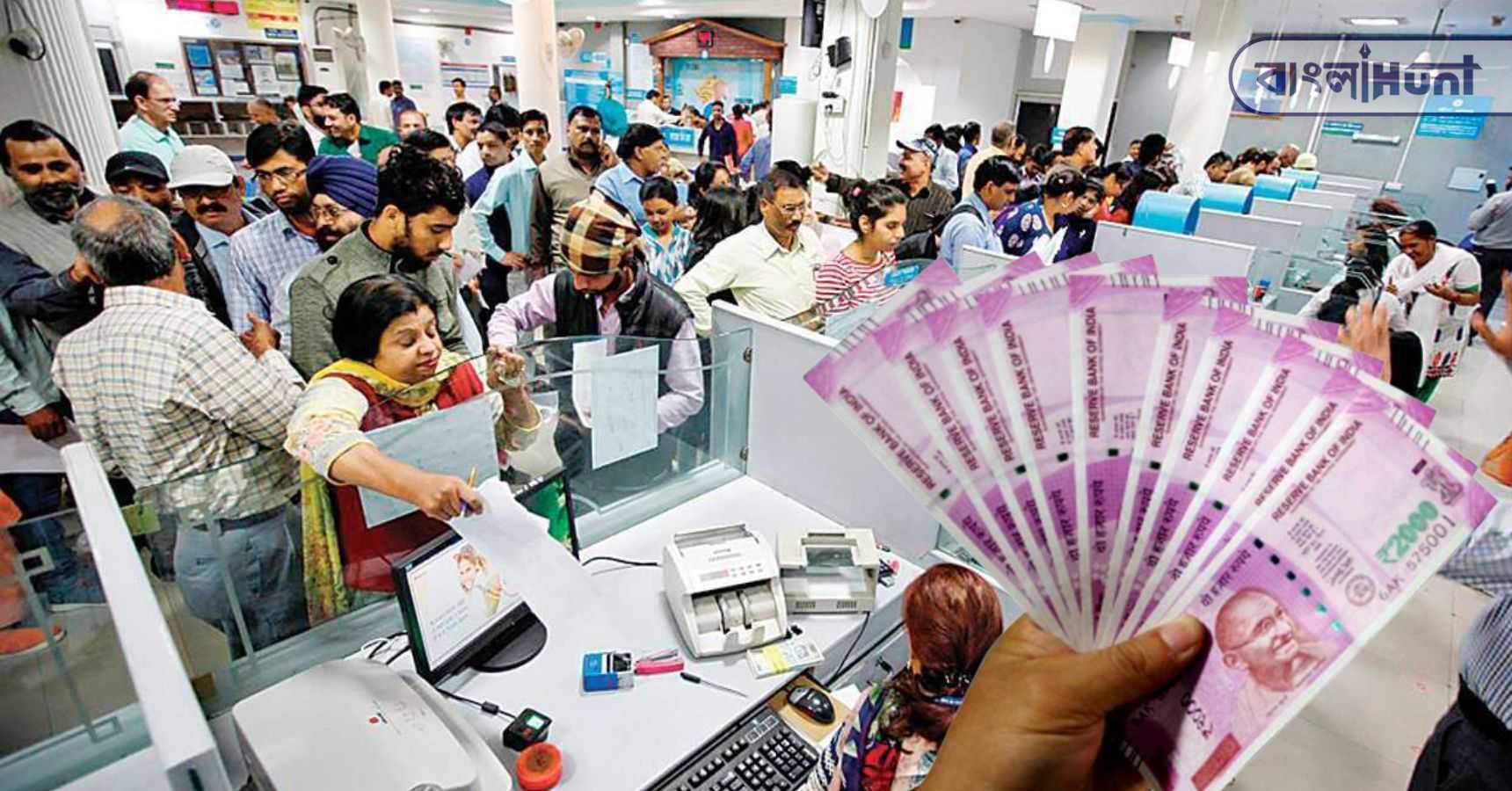 bank interest
