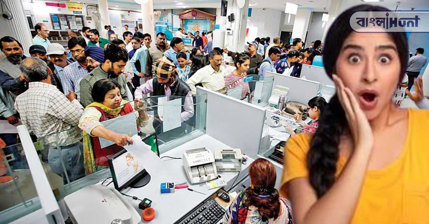 bank sell