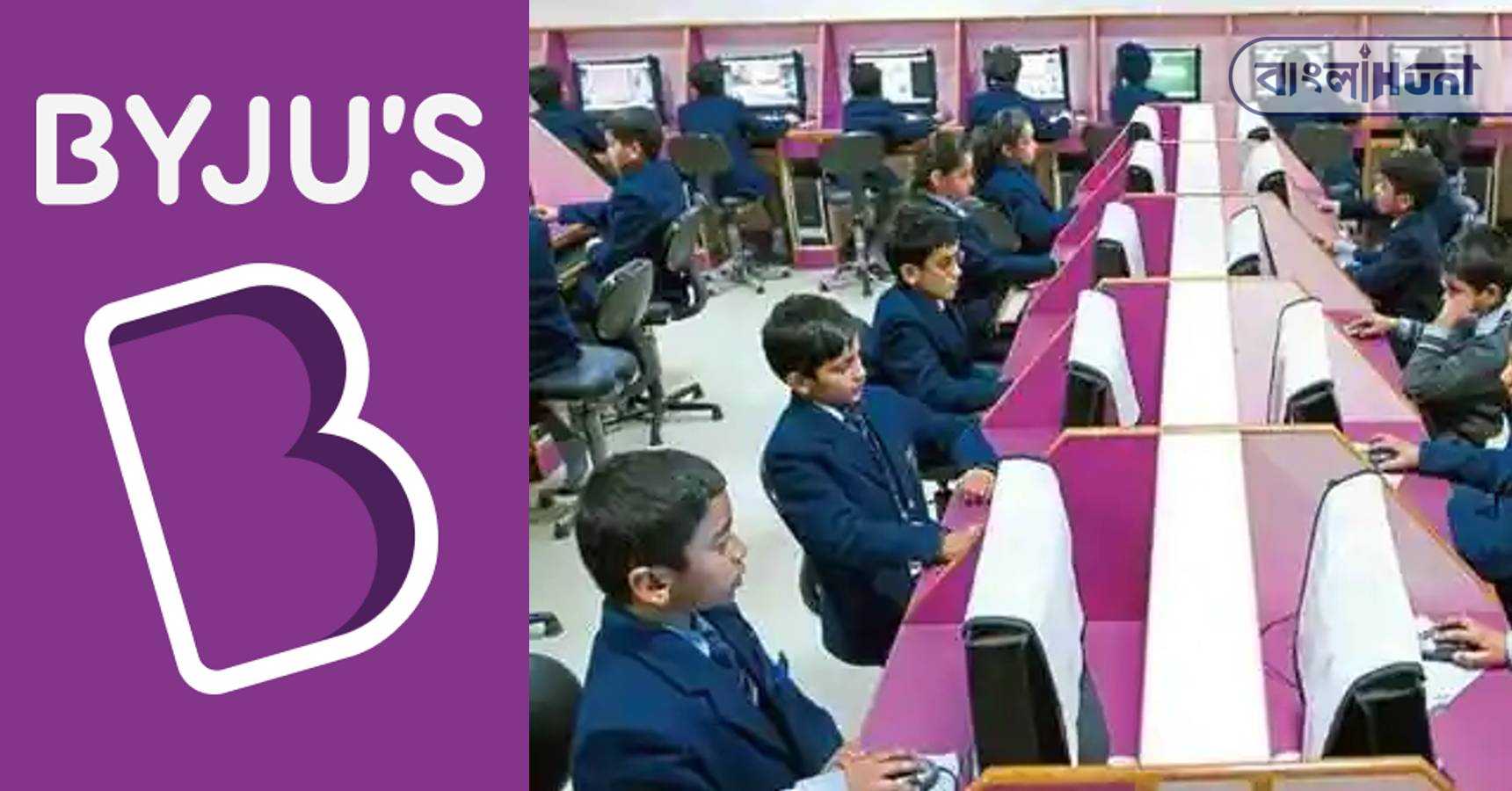 byjus controversy