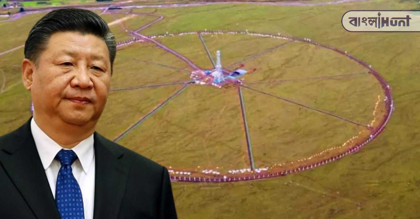 daocheng solar radio telescope china