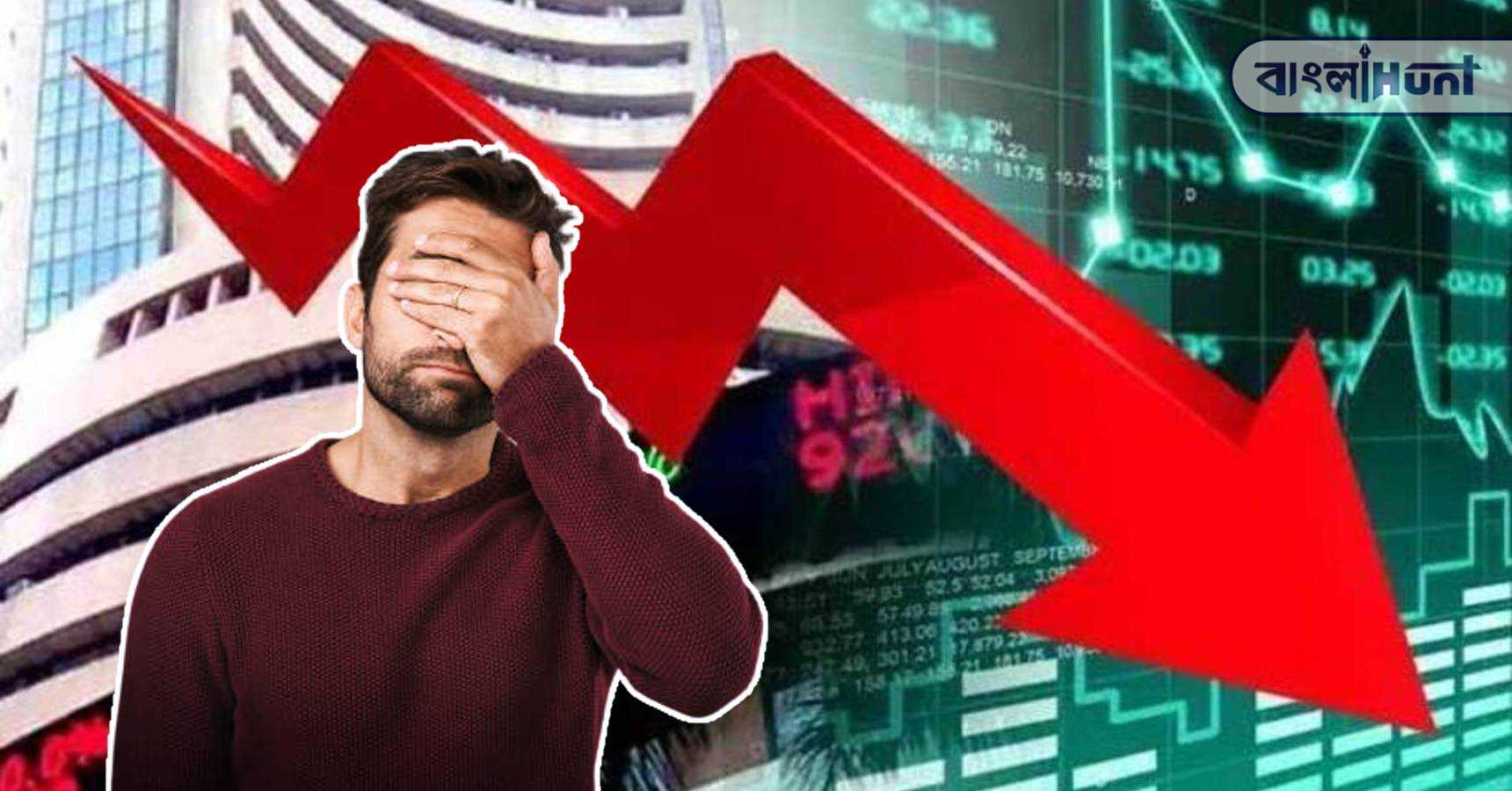 investors lose money