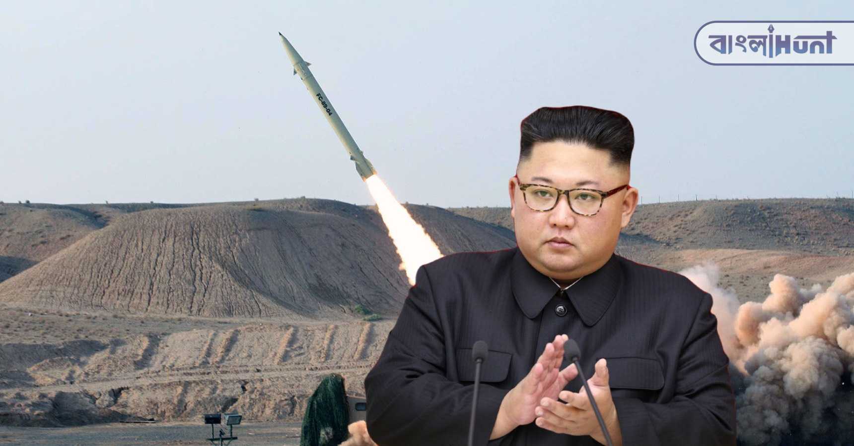 kim