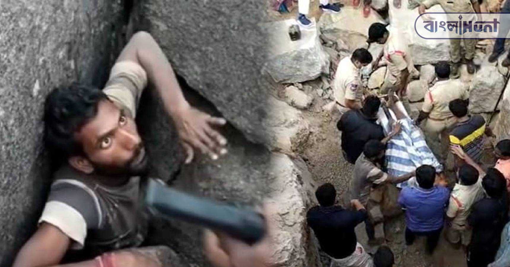 man stuck in cave