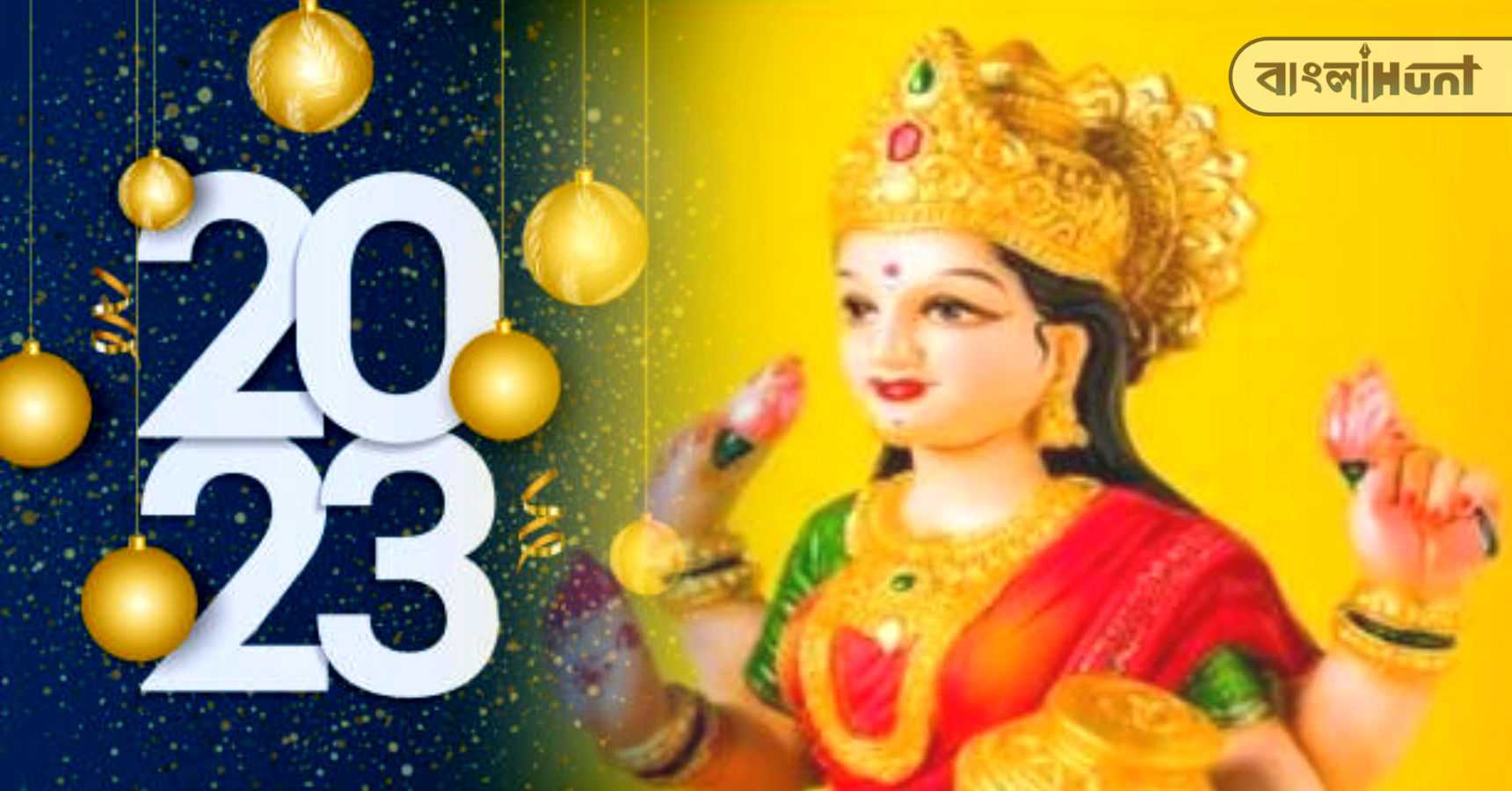 new year maa laxmi