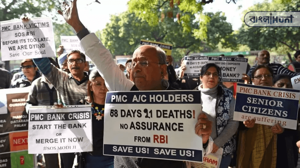 PMC Bank Protest