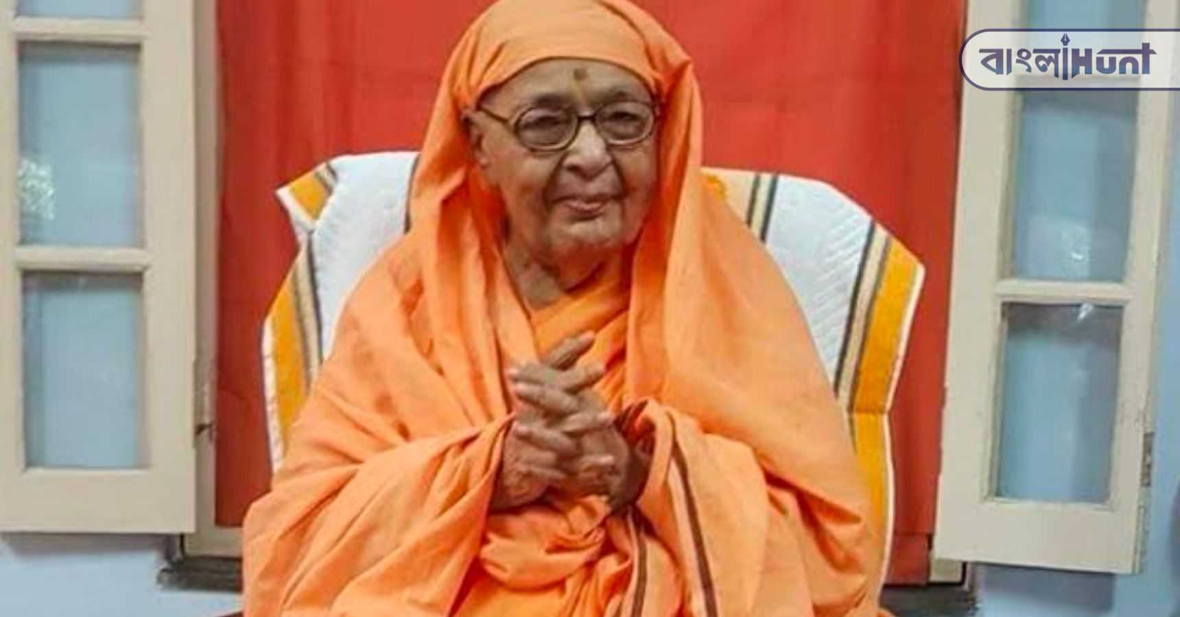 pravrajika bhaktiprana mataji