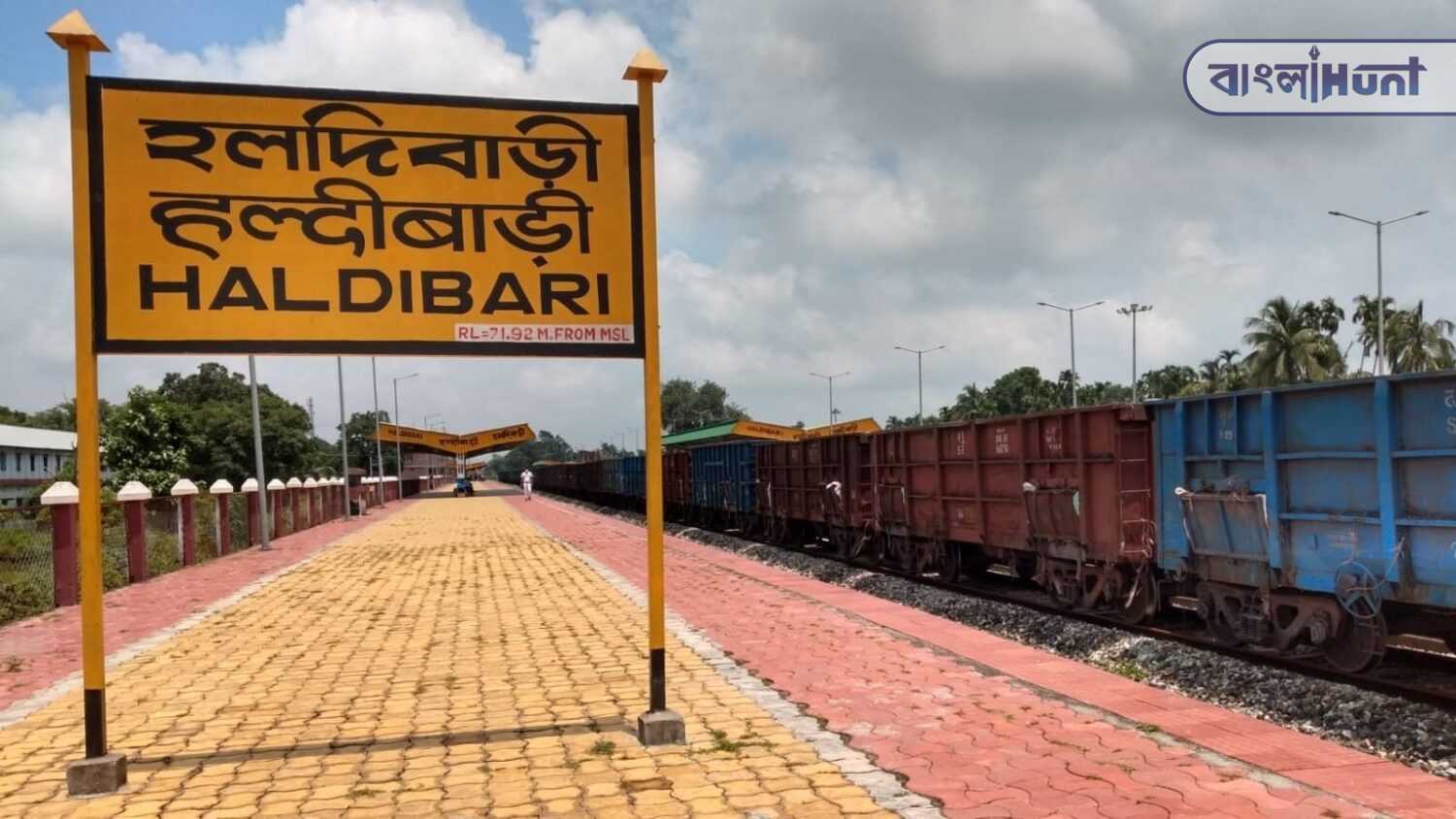 railway station board