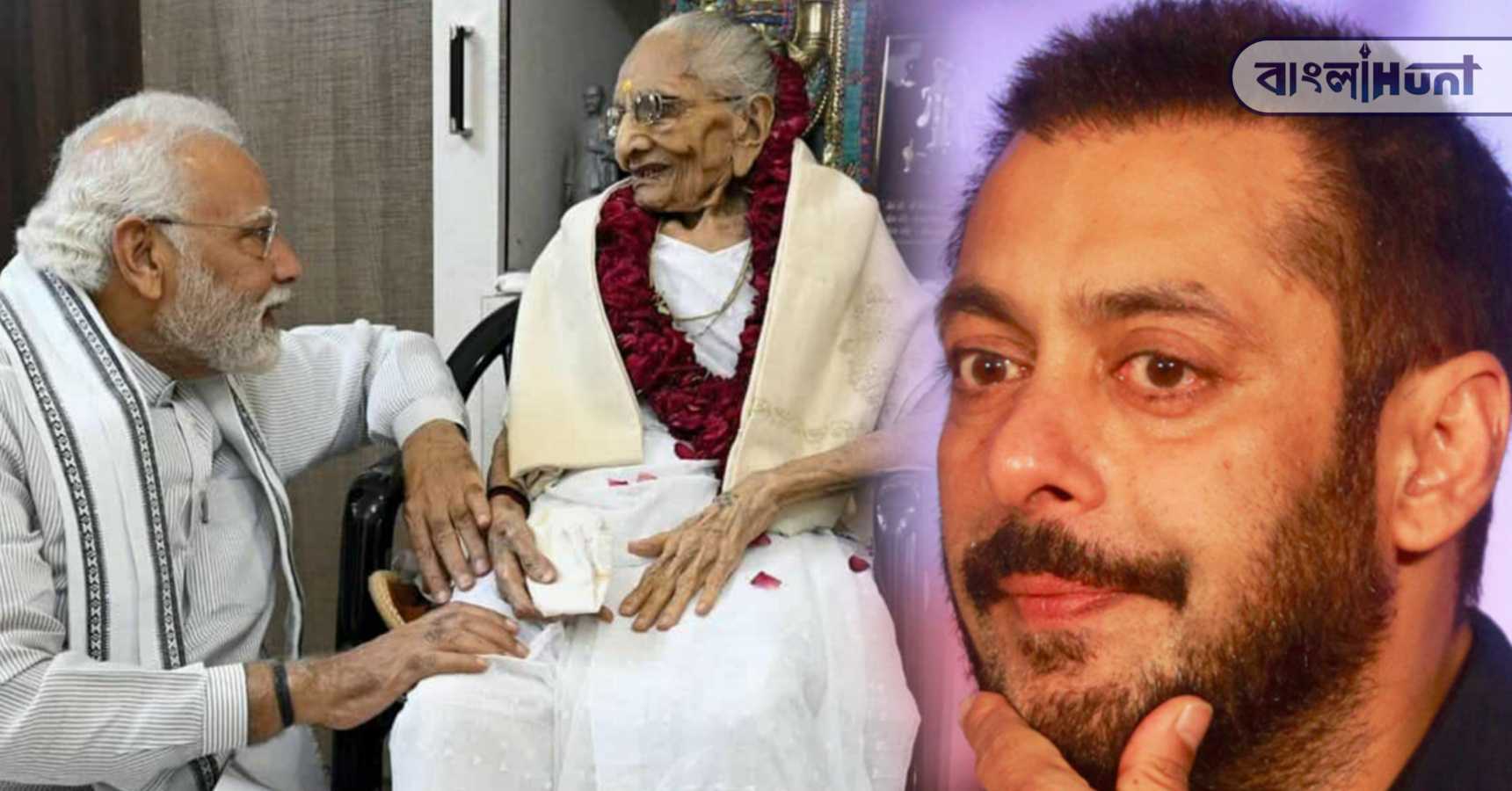 salman khan narendra modi