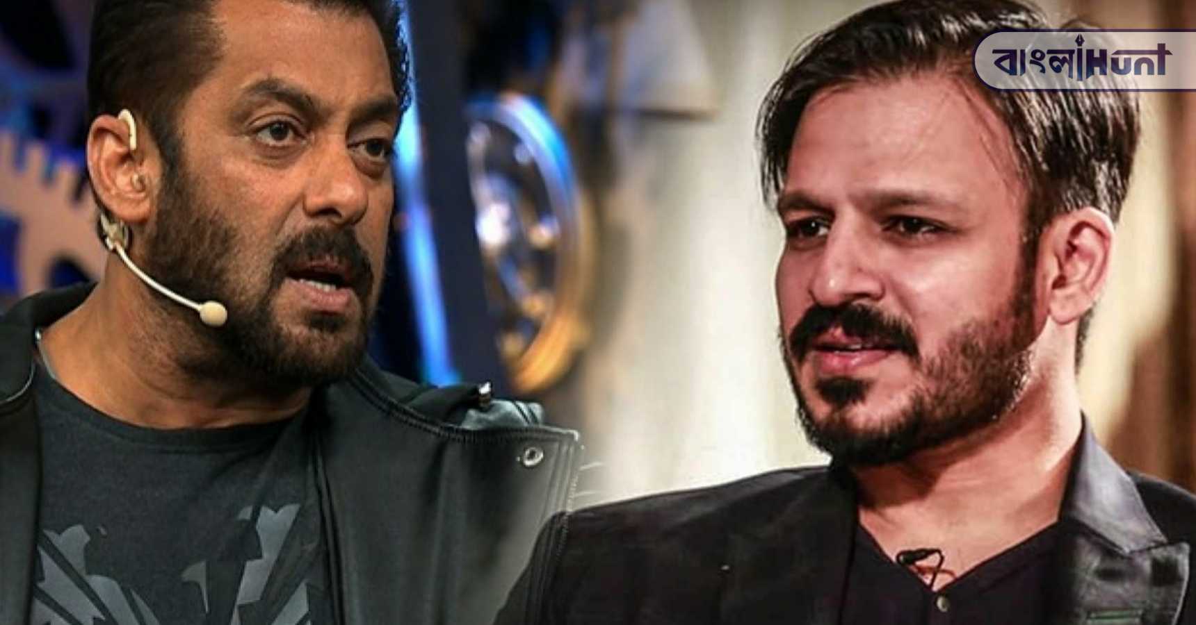 salman khan vivek oberoy