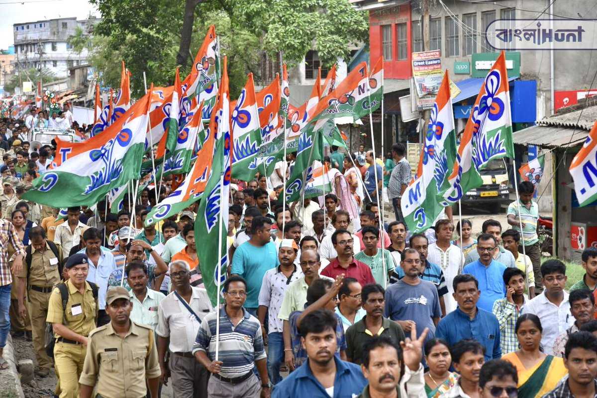 TMC rally