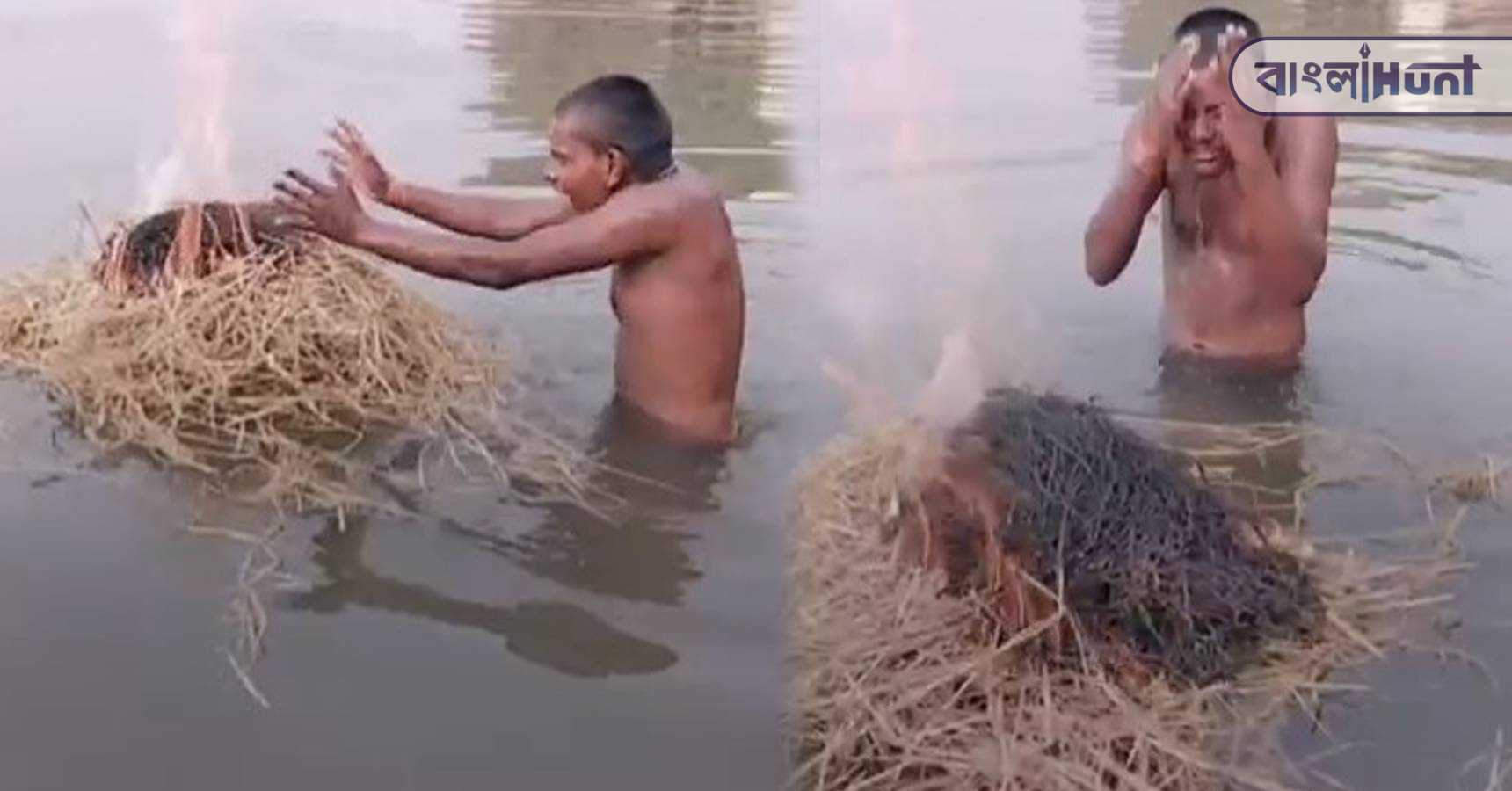 viral video man bath