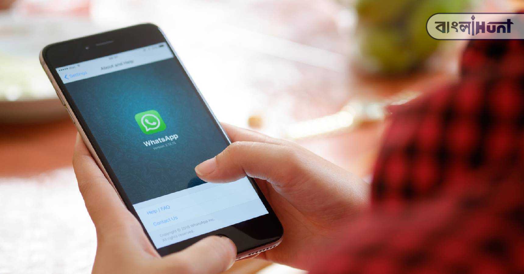 whatsapp new feature