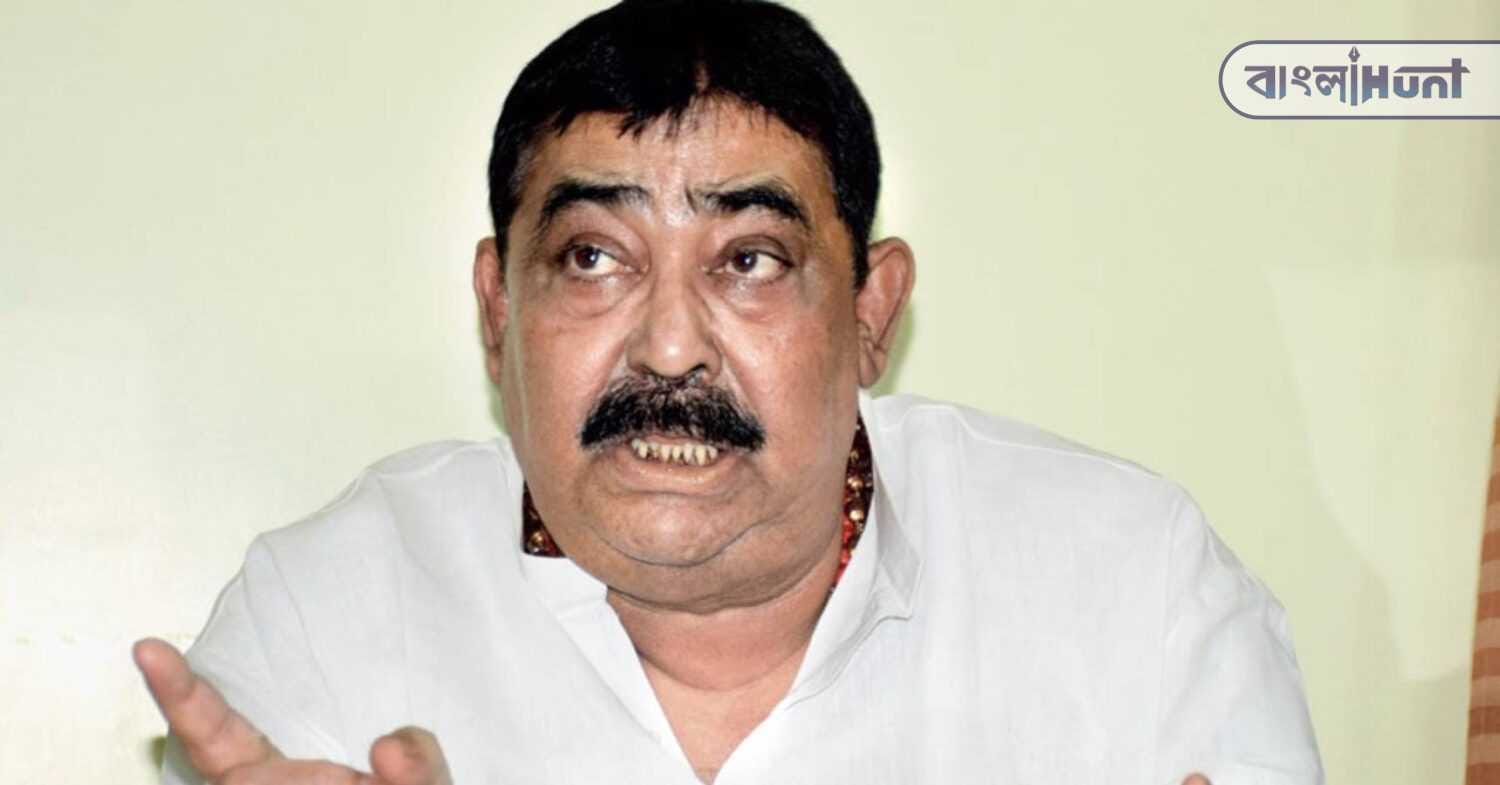 anubrata mandal