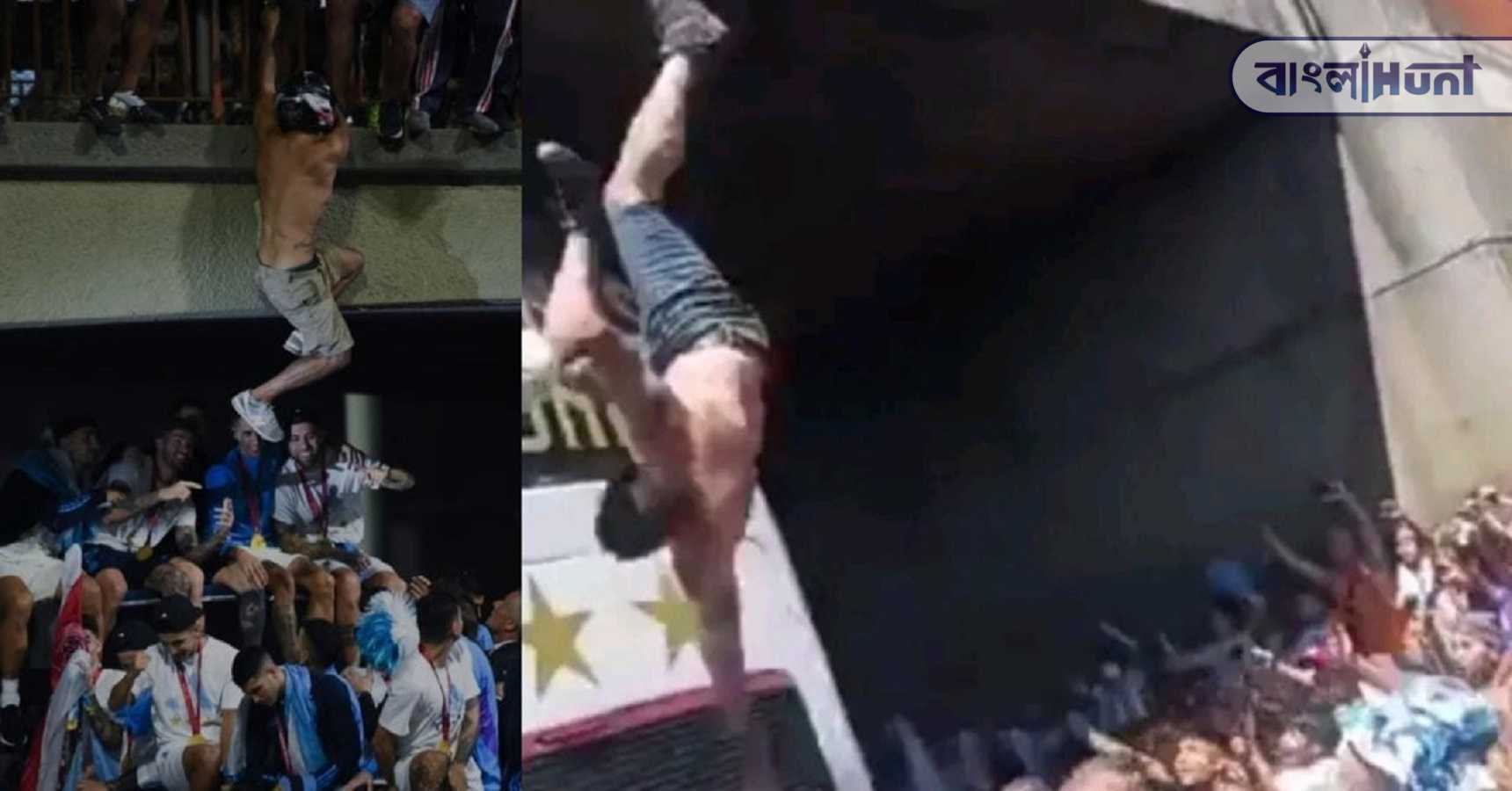 argentina fans danger