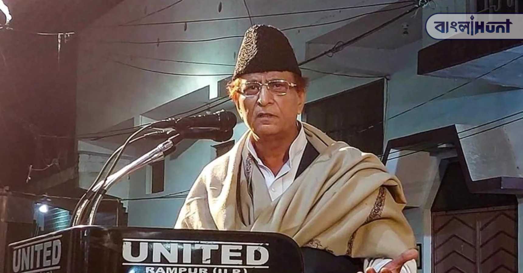 azam