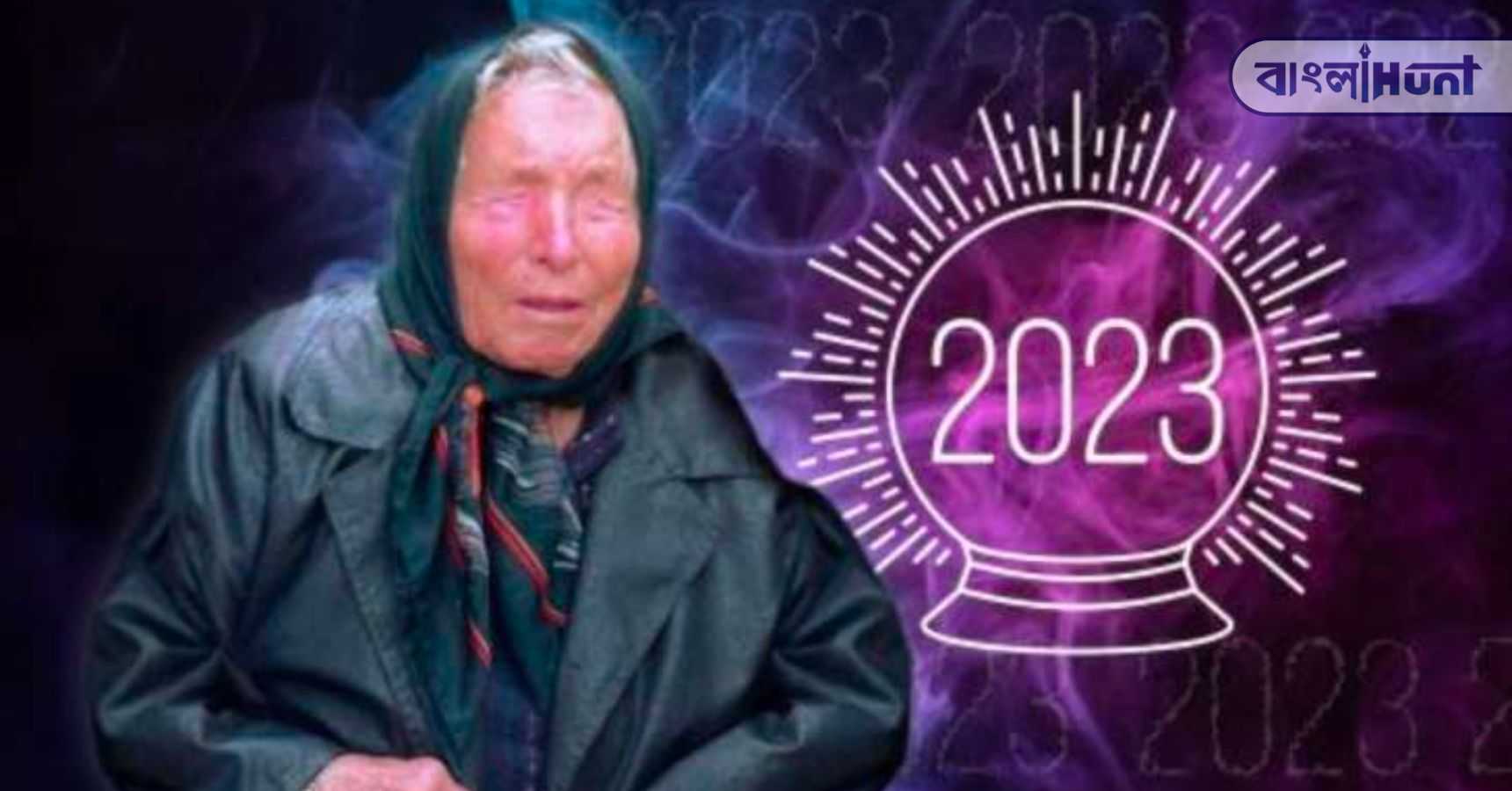 baba vanga 2023