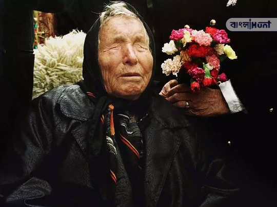 baba vanga 