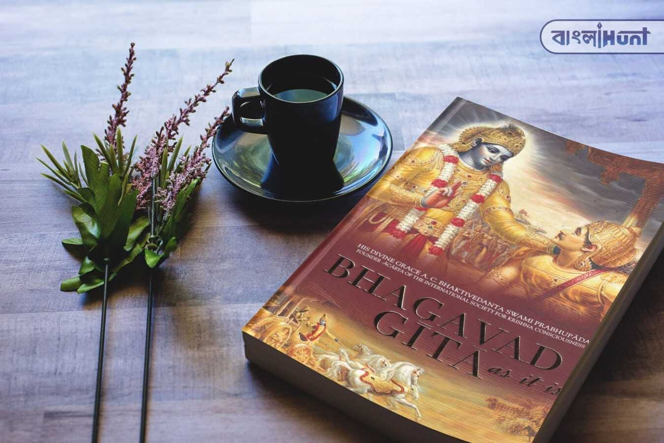 bhagavad gita