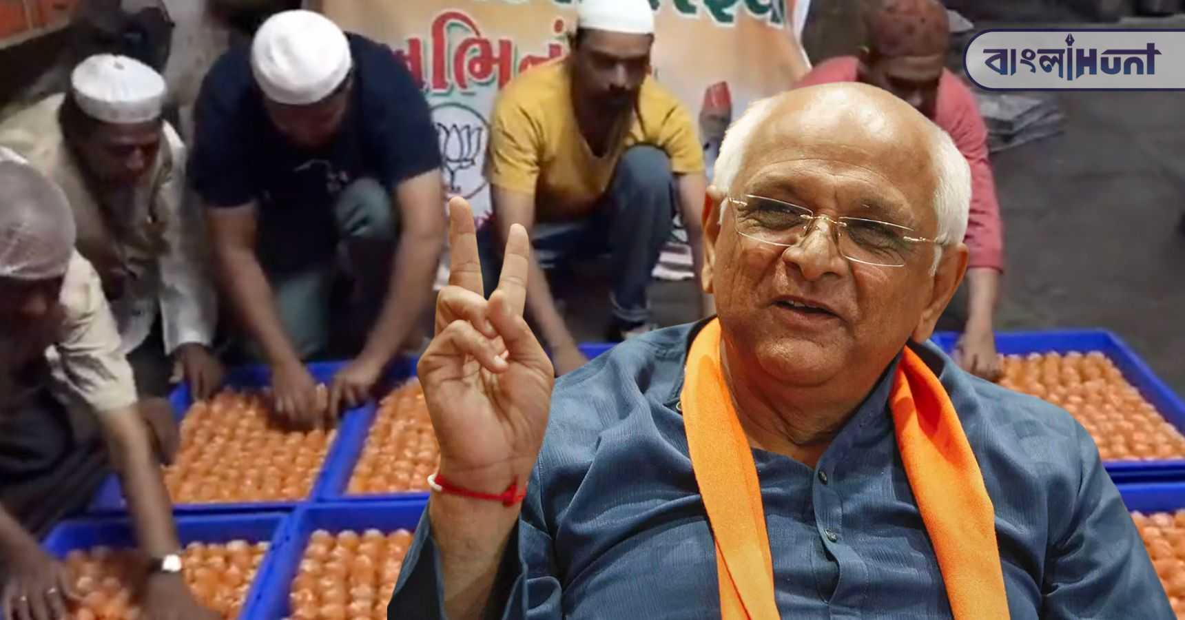 bhupendra gujarat