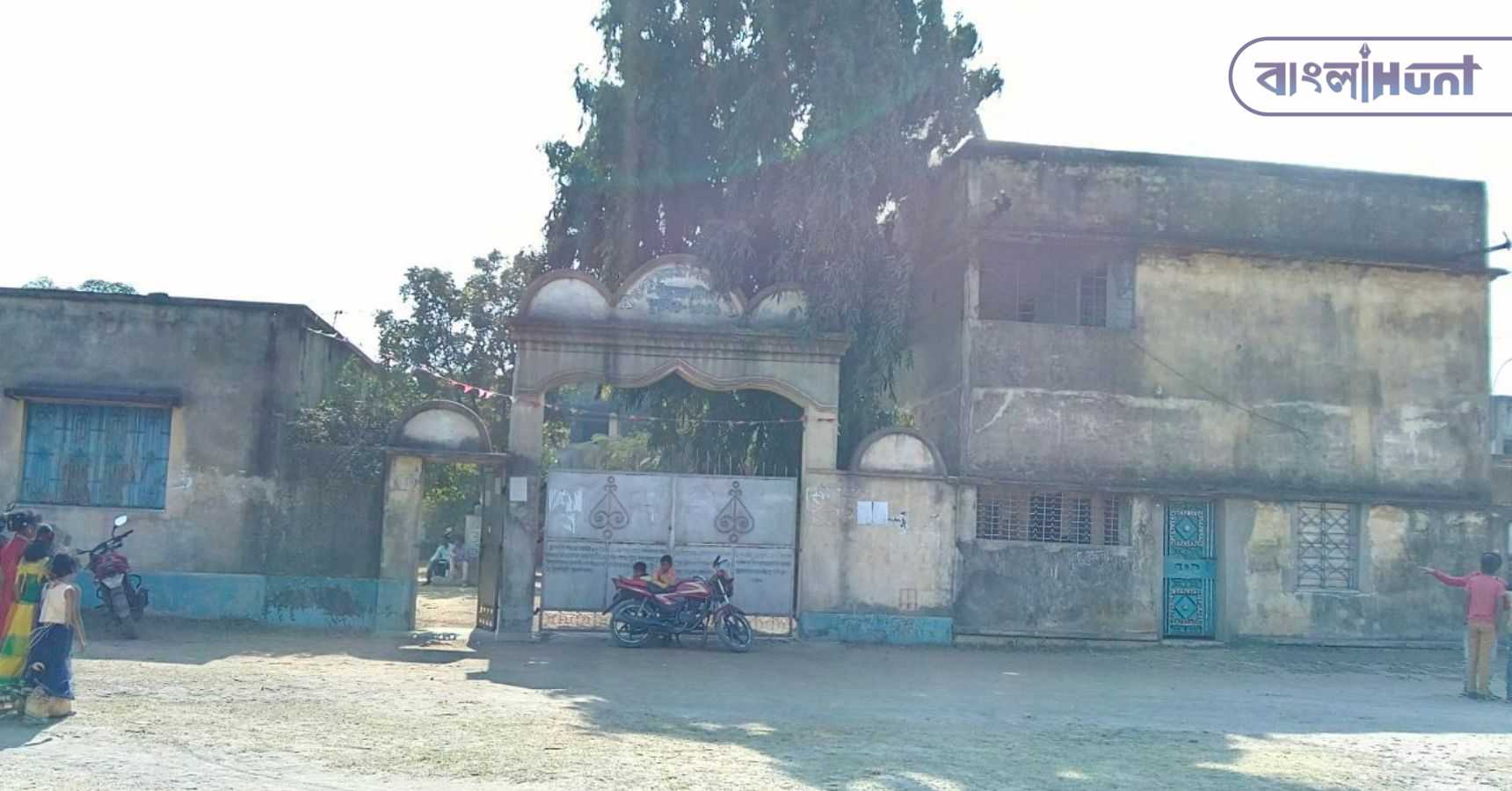 bijpur school